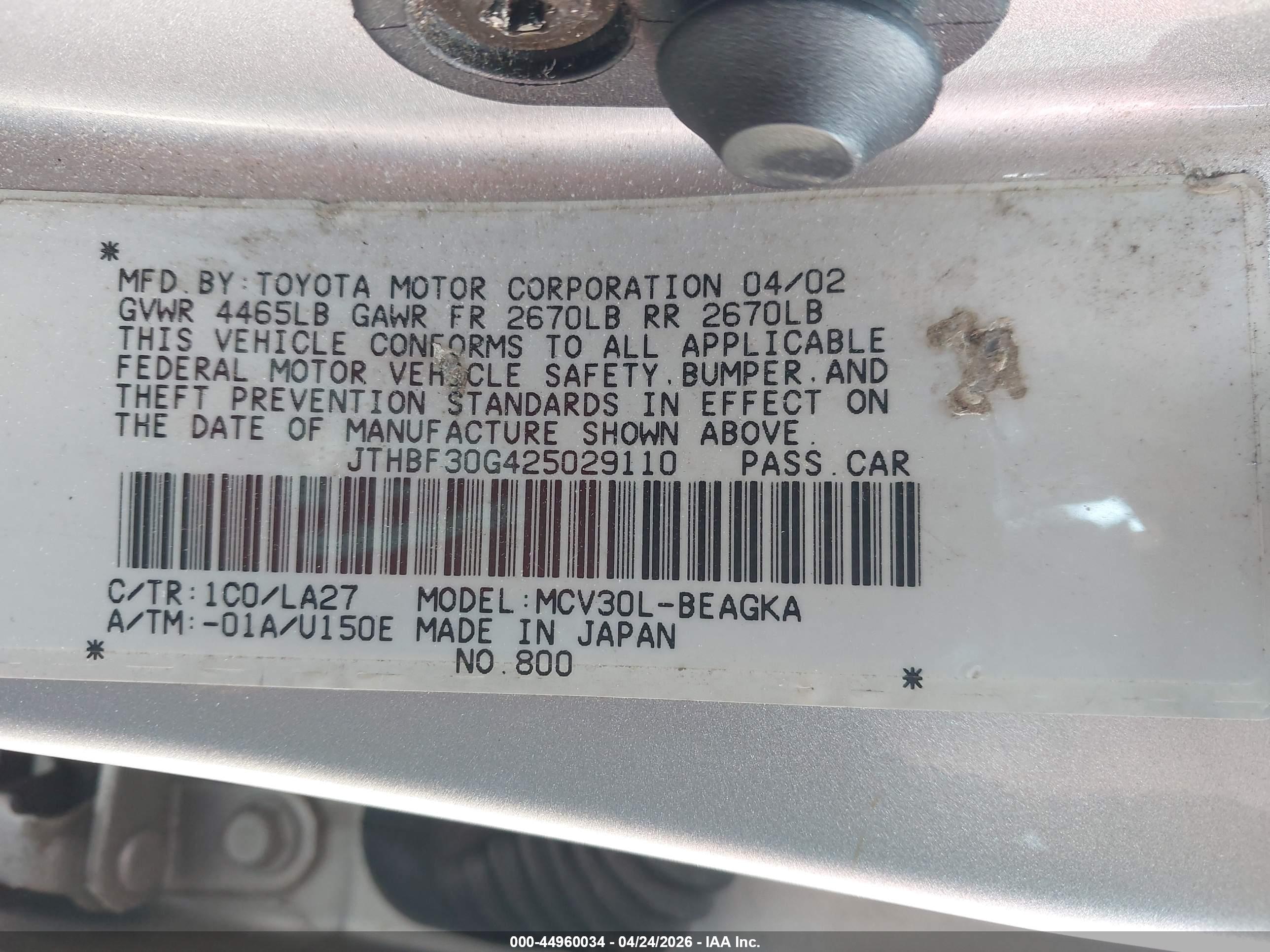 LEXUS ES image 9