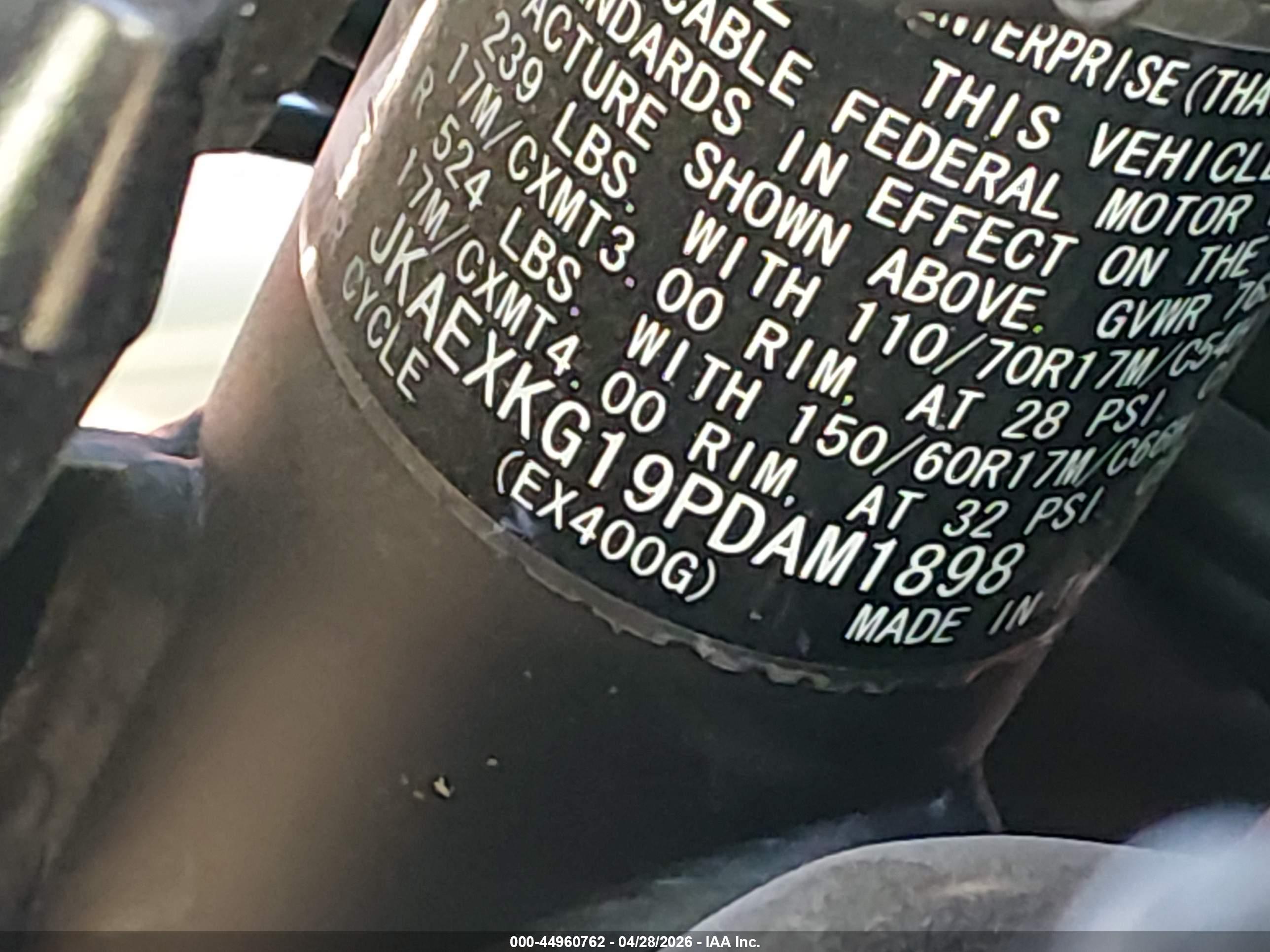 KAWASAKI EX400 image 10