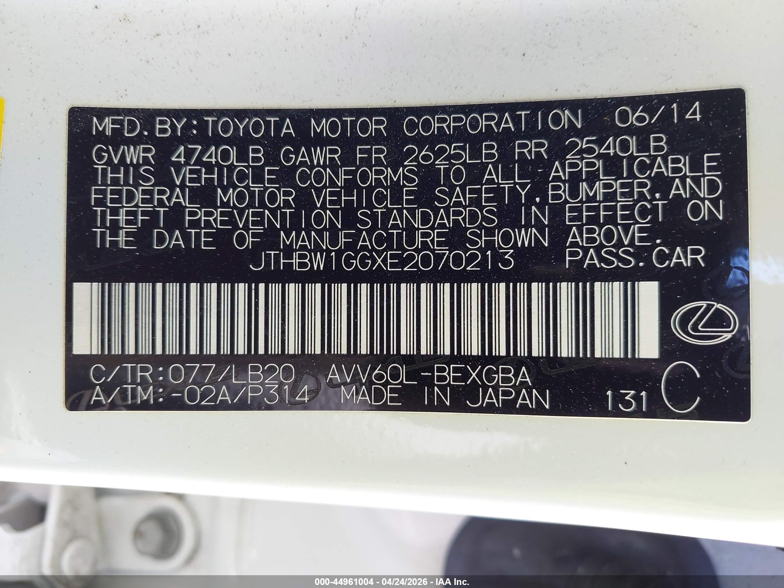 LEXUS ES image 9
