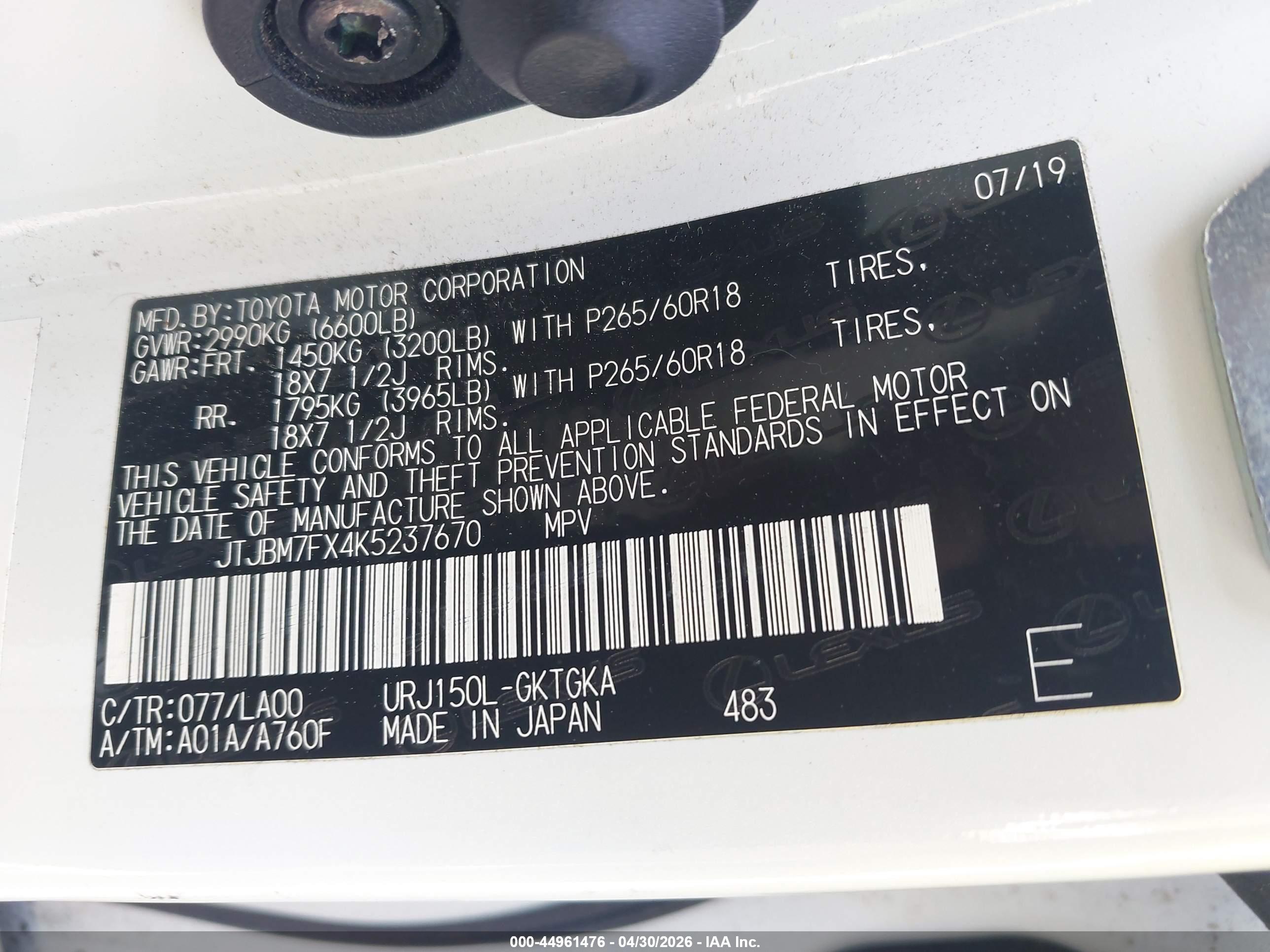 LEXUS GX image 9