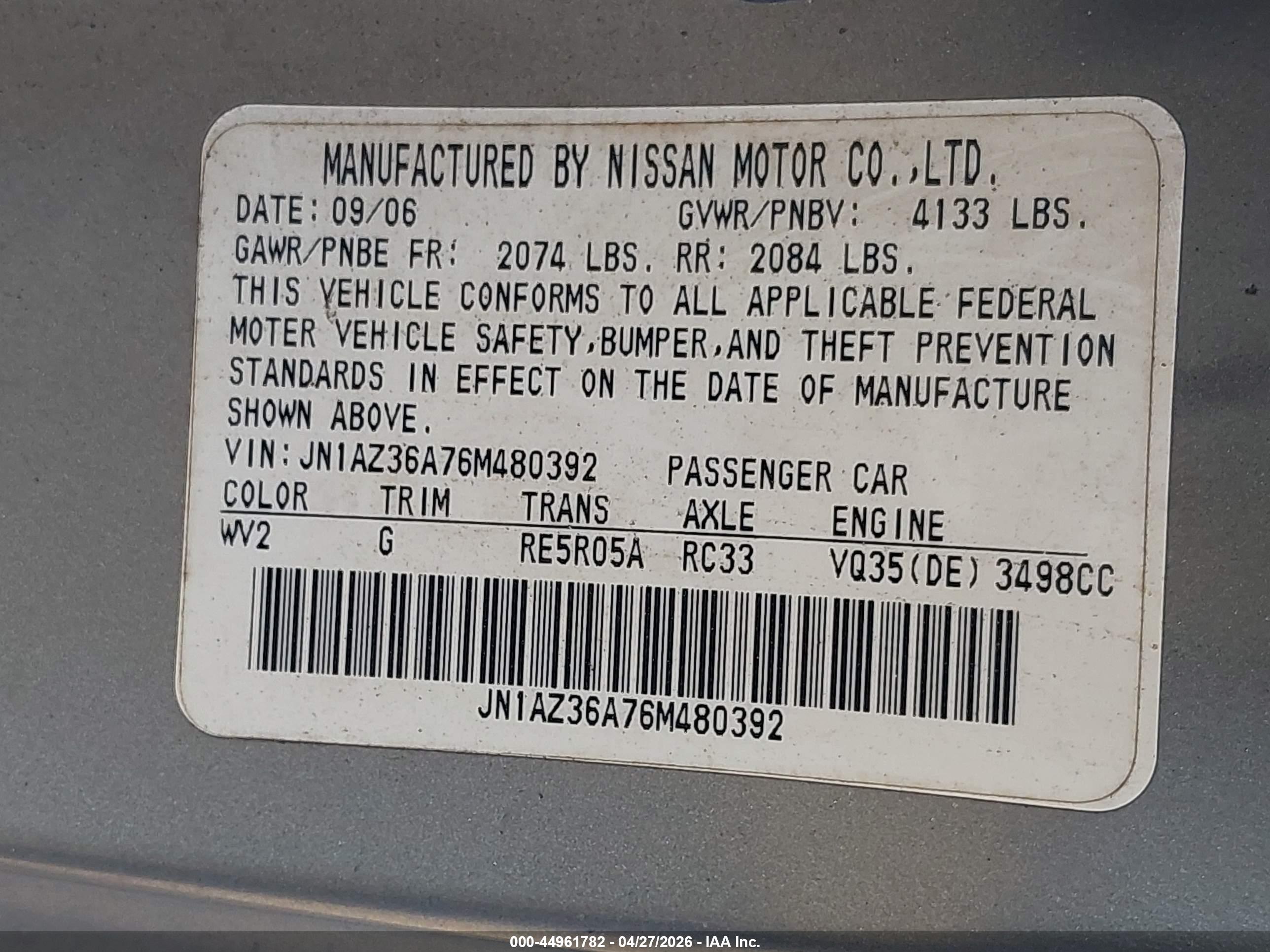 NISSAN 350Z image 9