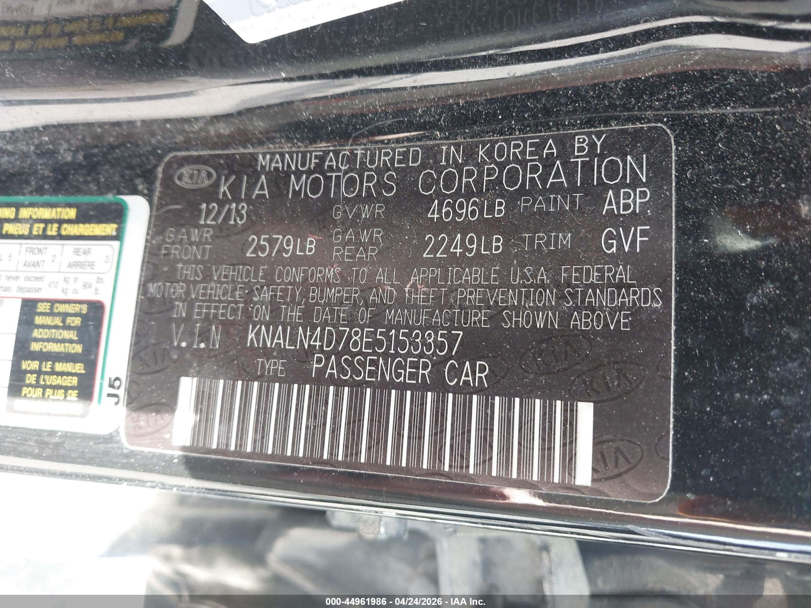 KIA CADENZA image 9