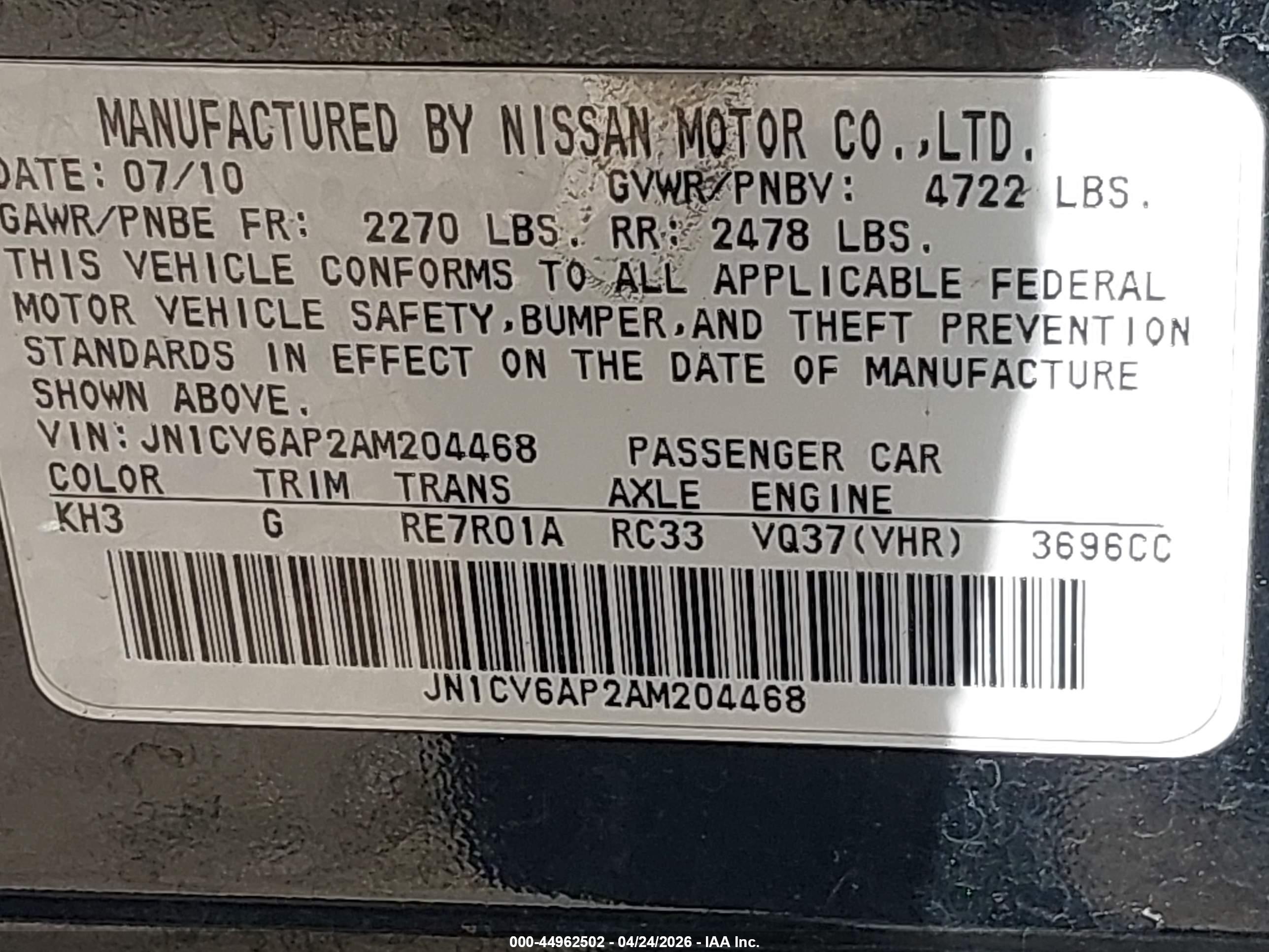 INFINITI G37 image 9