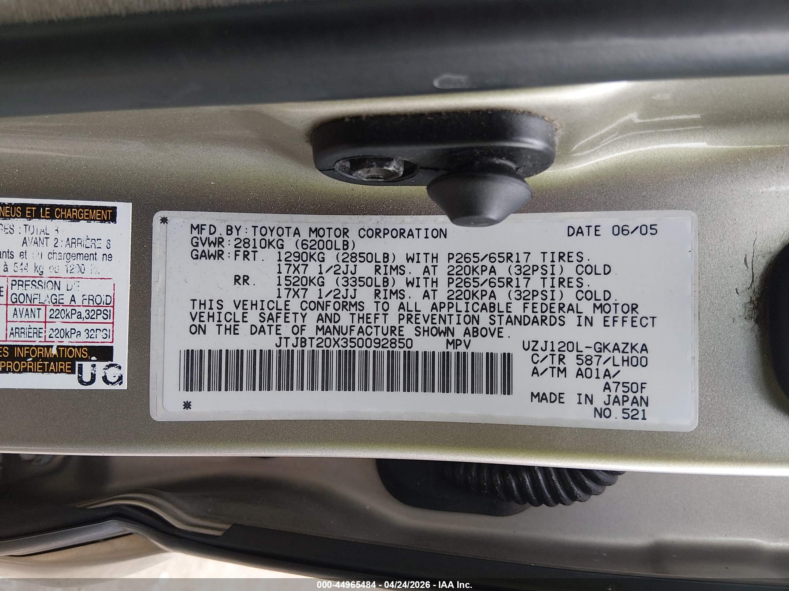 LEXUS GX image 9