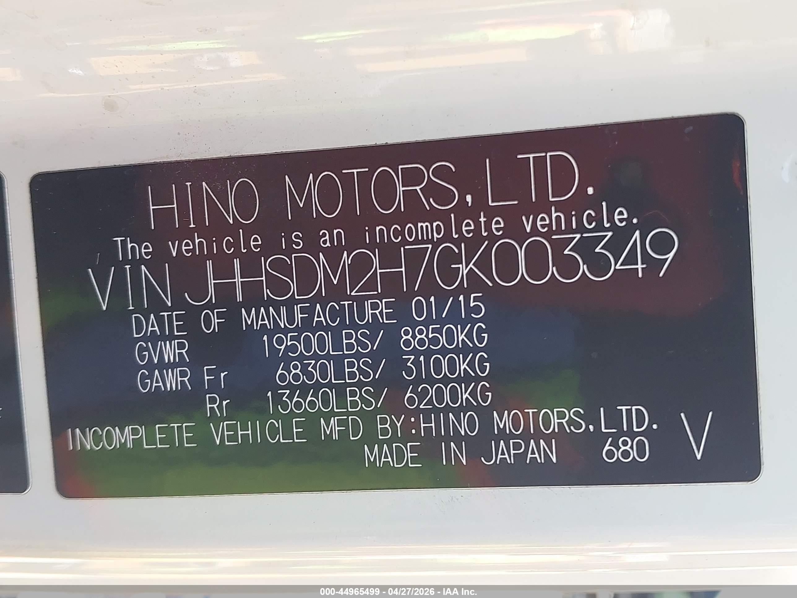 HINO 195 image 9