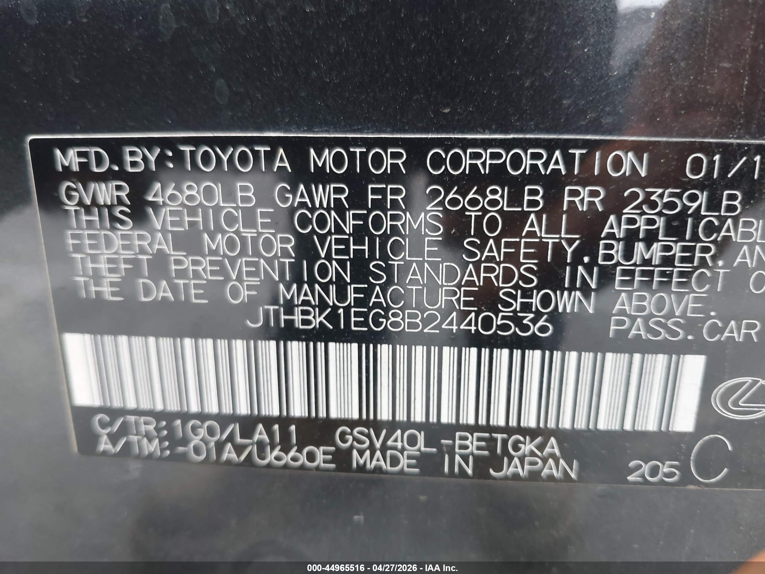 LEXUS ES image 9