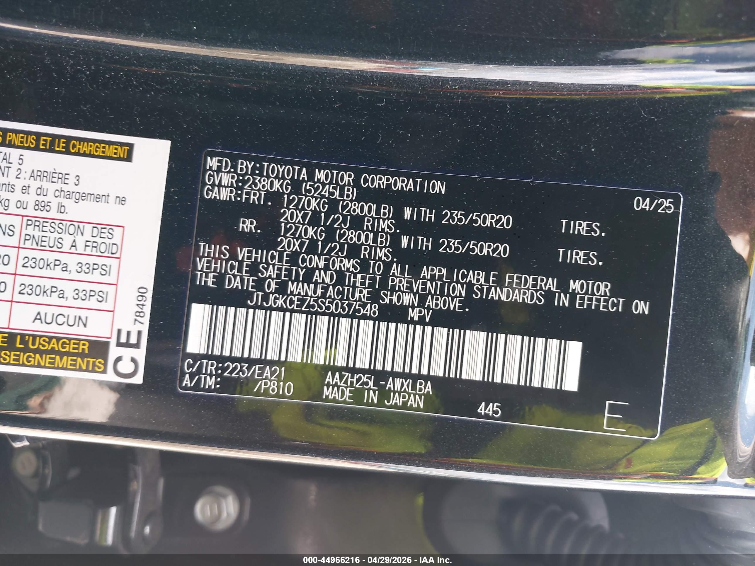 LEXUS NX image 9