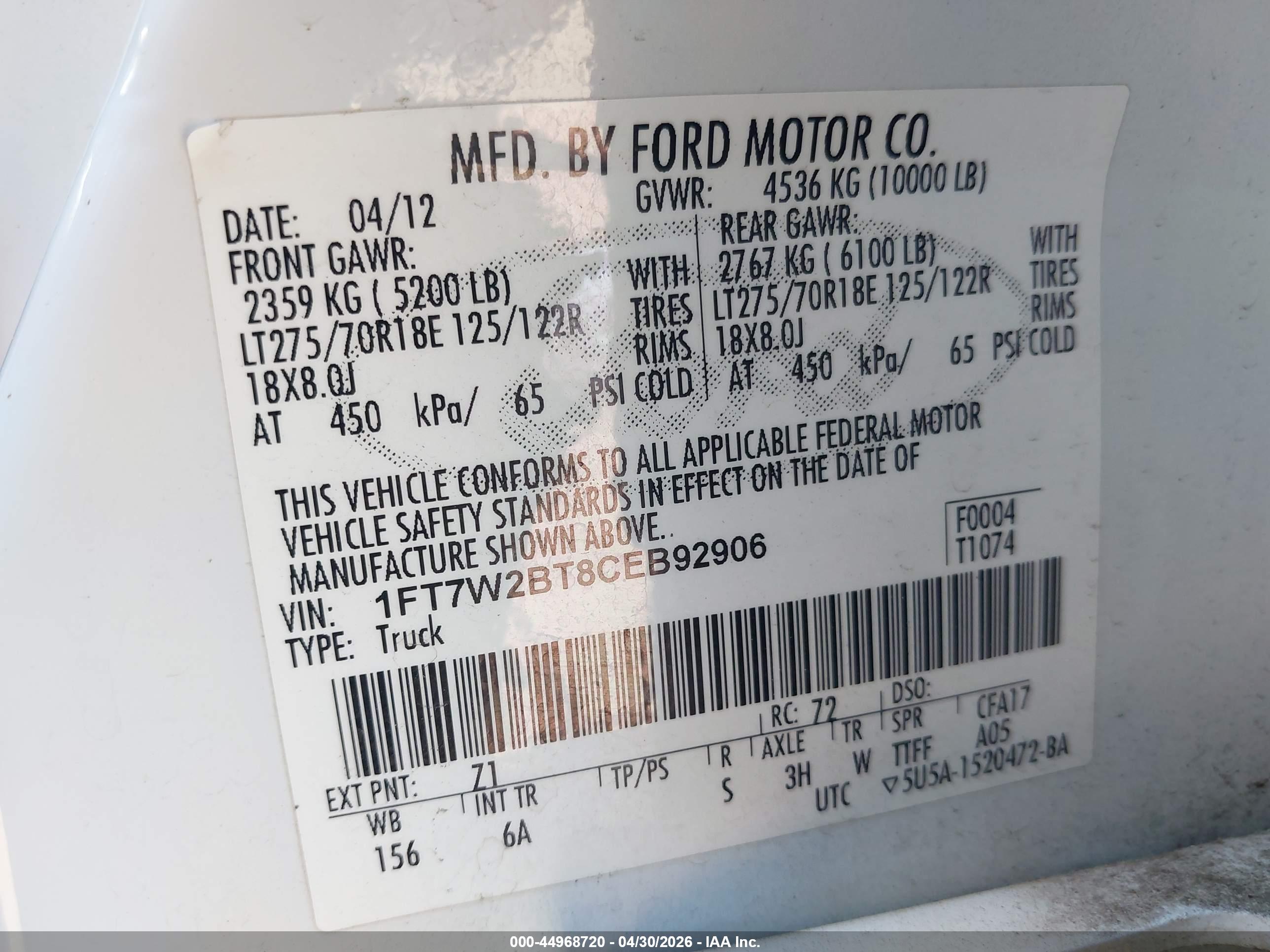 FORD F-250 image 9