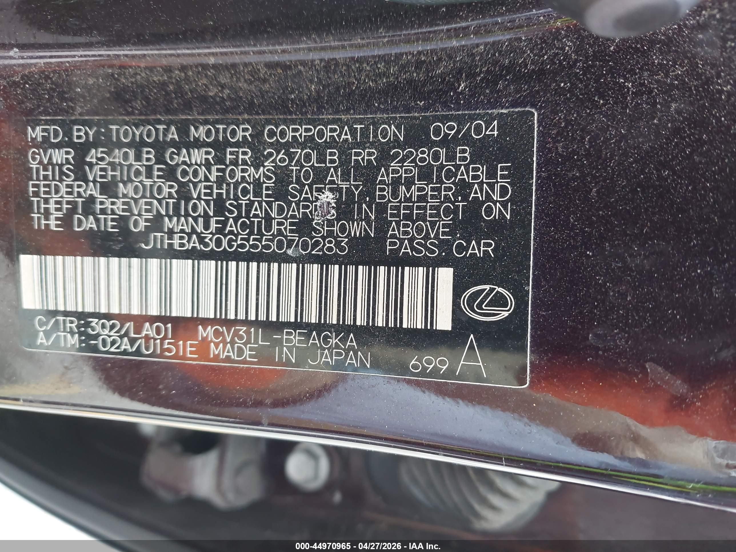 LEXUS ES image 9