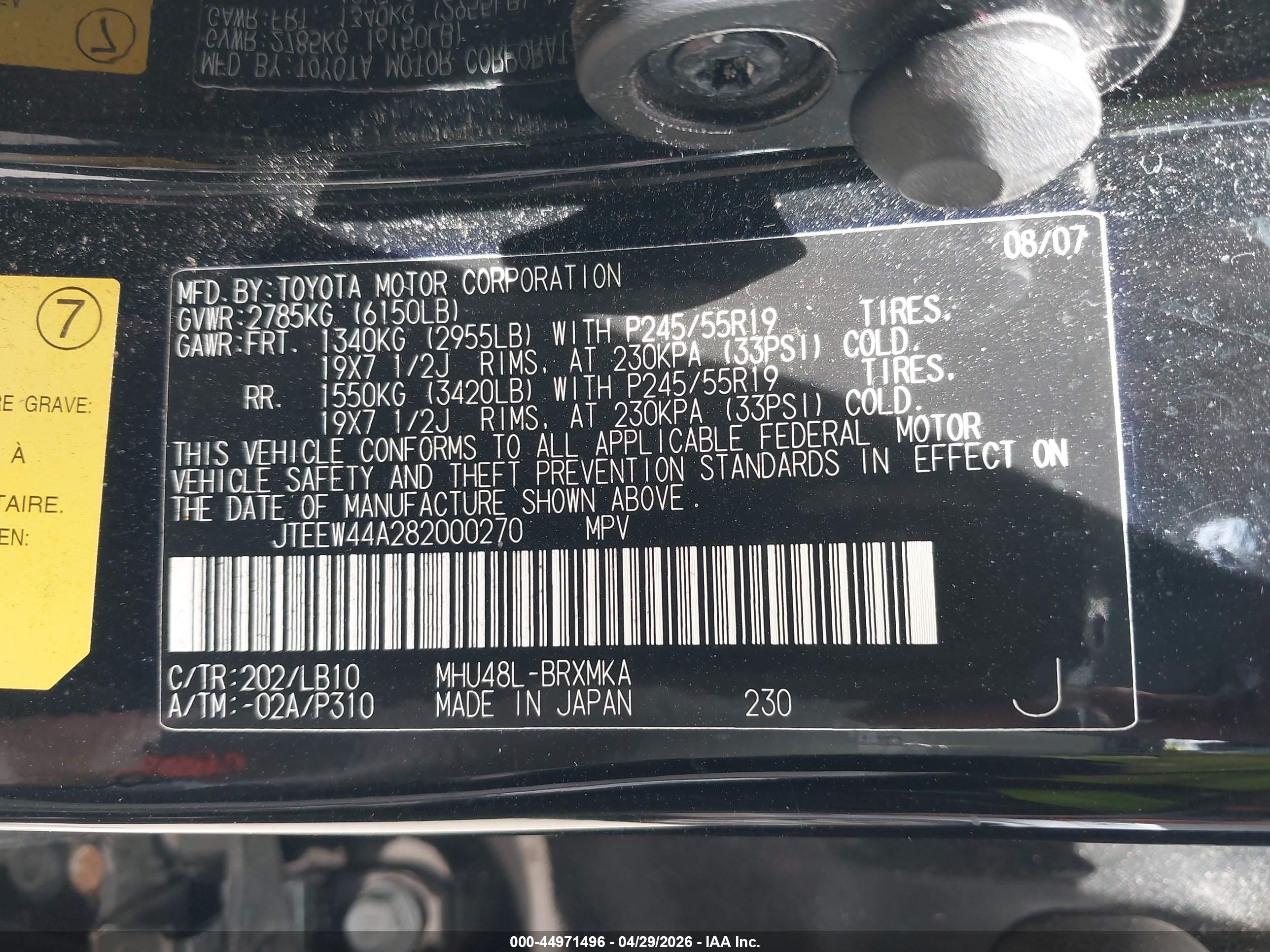 TOYOTA HIGHLANDER image 9