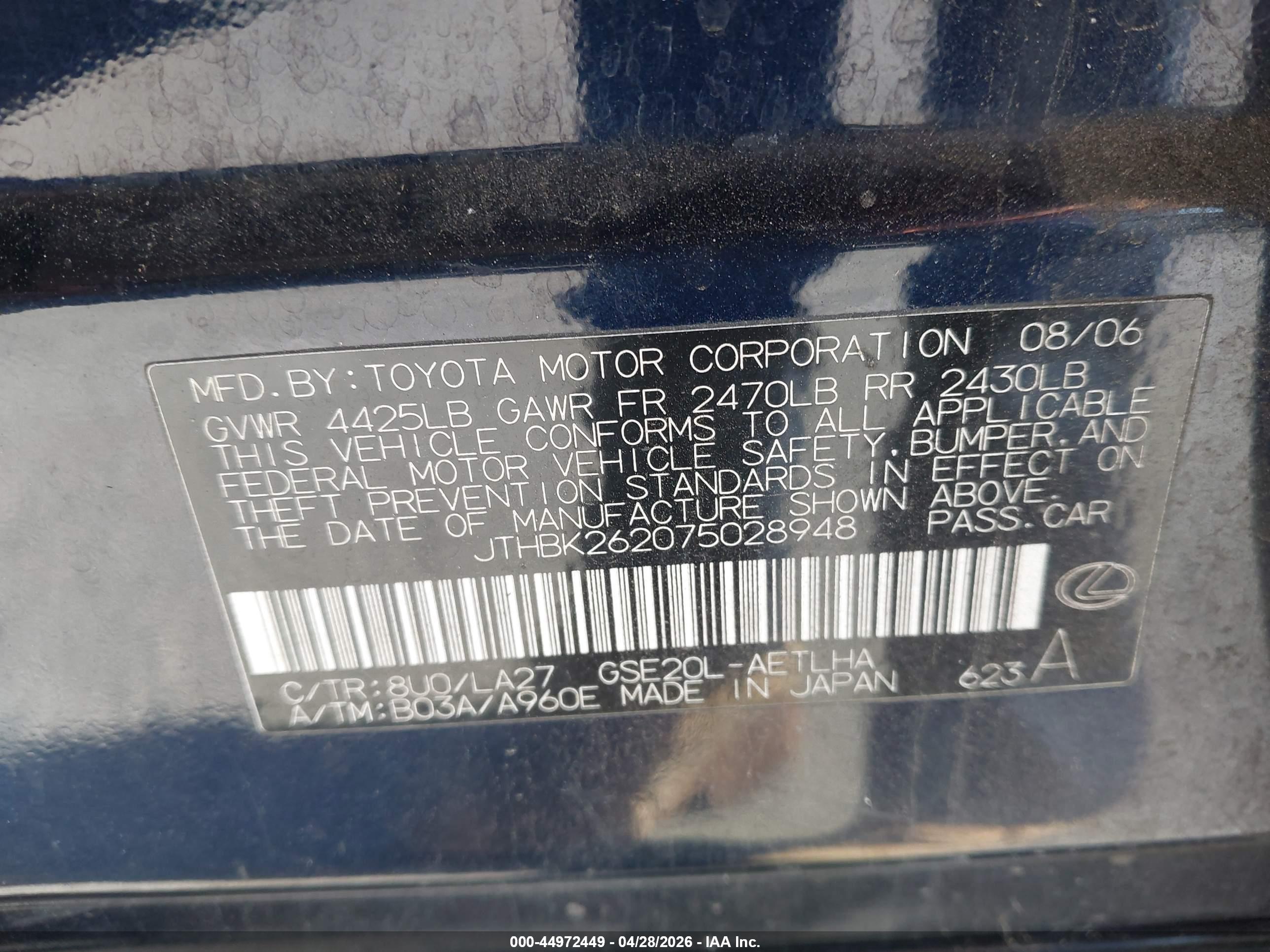LEXUS IS image 9