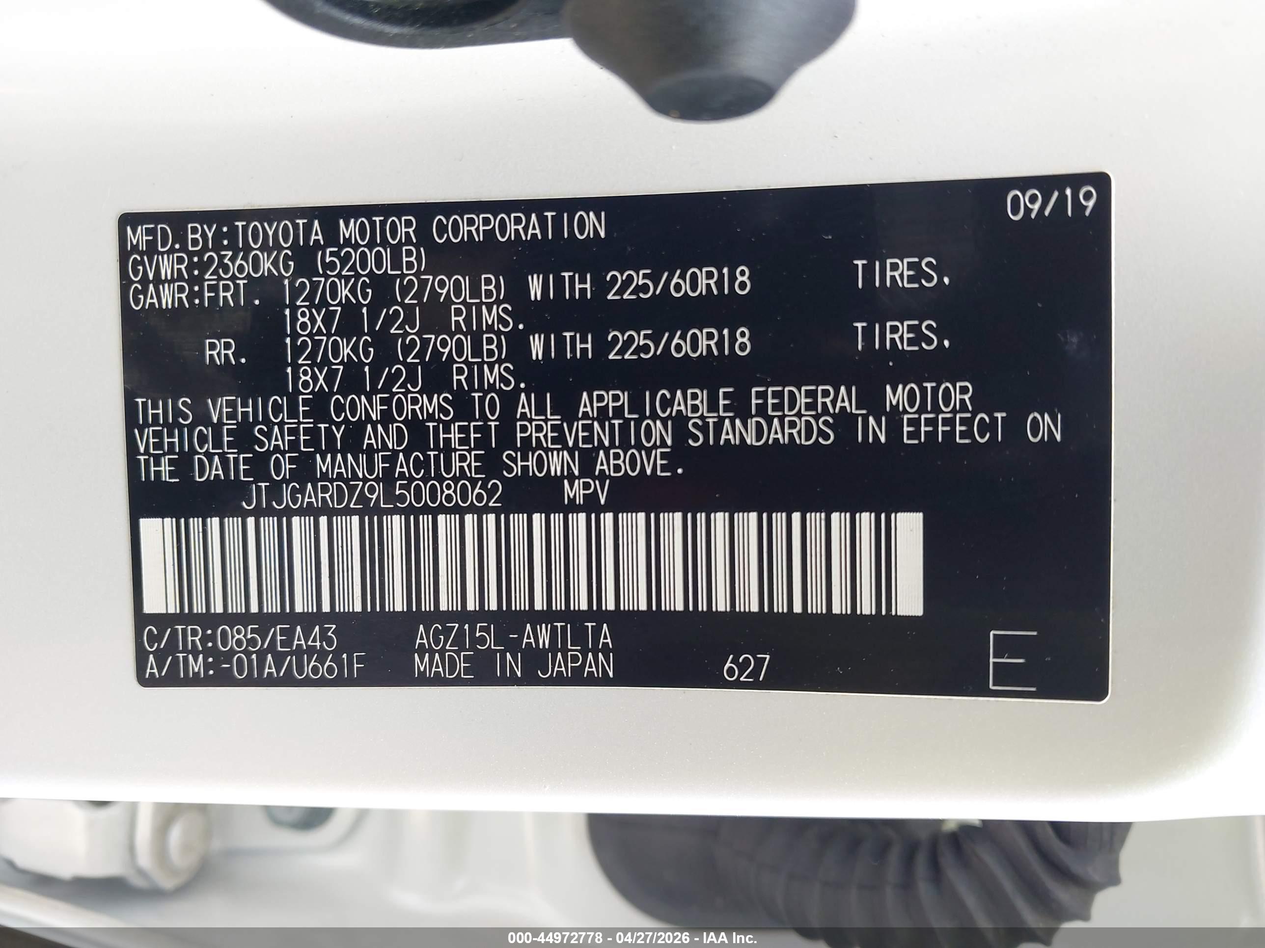 LEXUS NX image 9