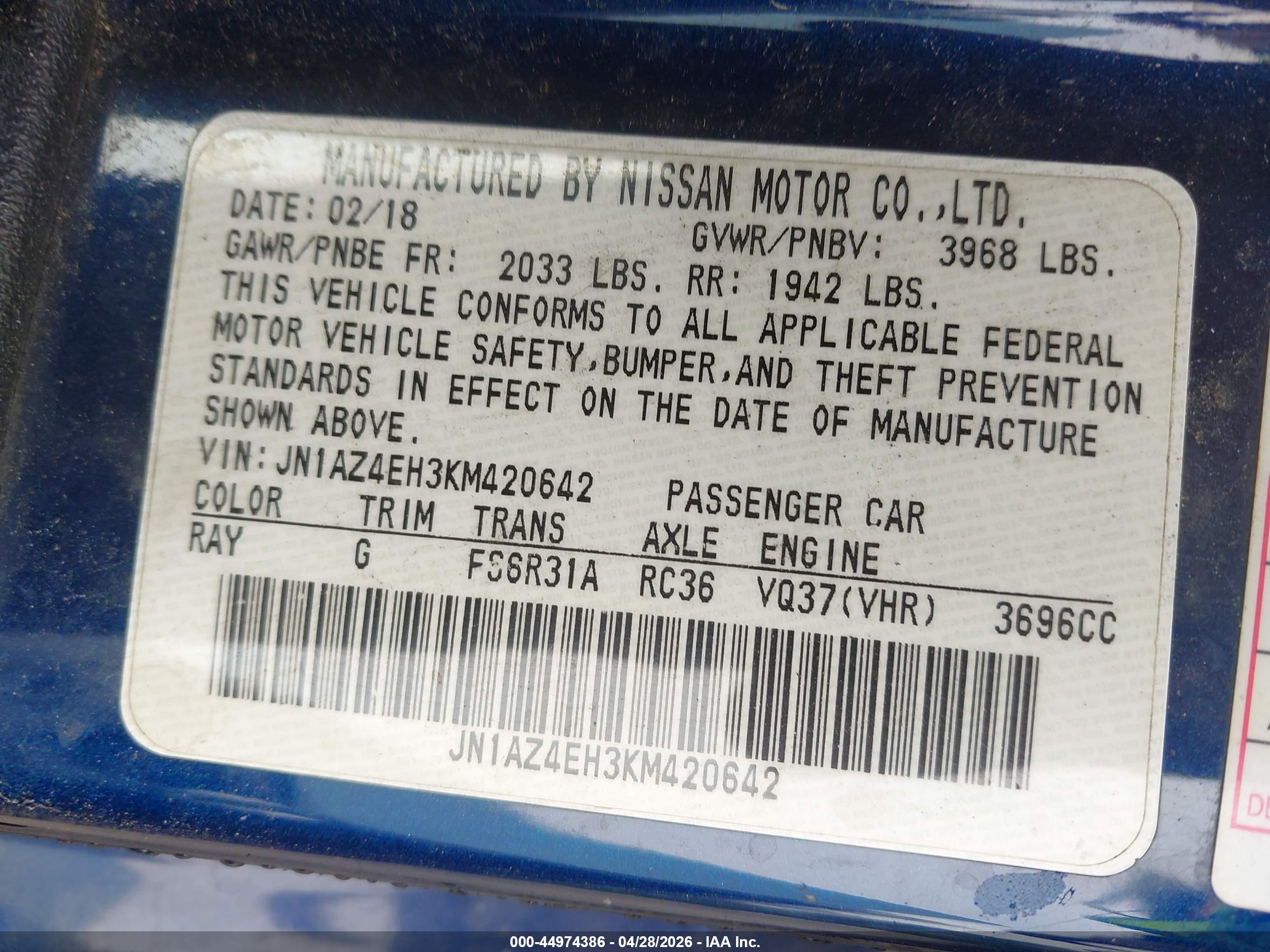 NISSAN 370Z image 9