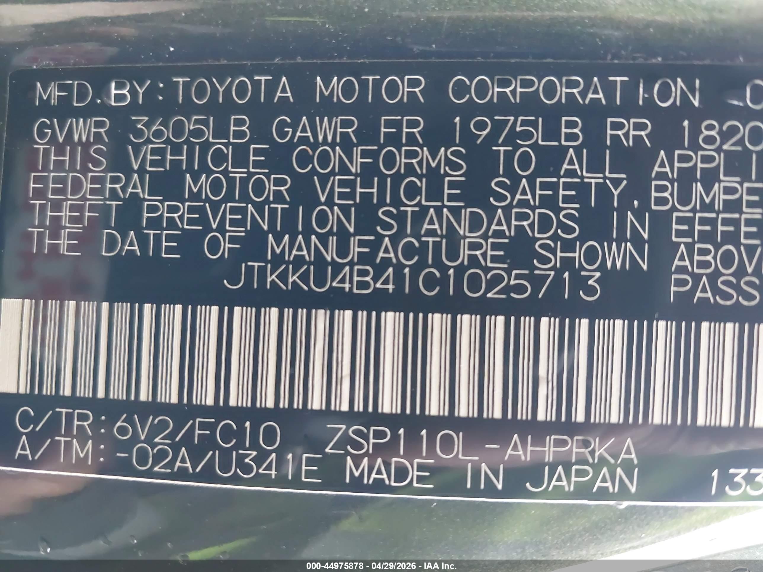 SCION XD image 9