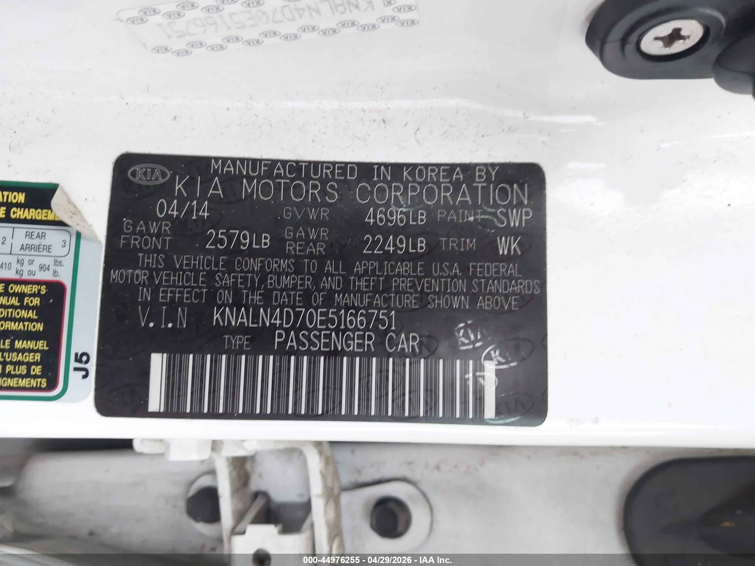 KIA CADENZA image 9