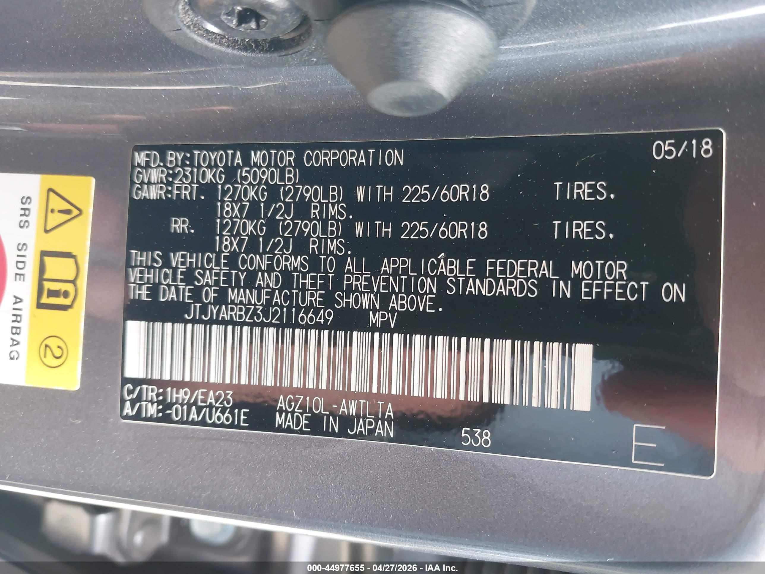 LEXUS NX image 9
