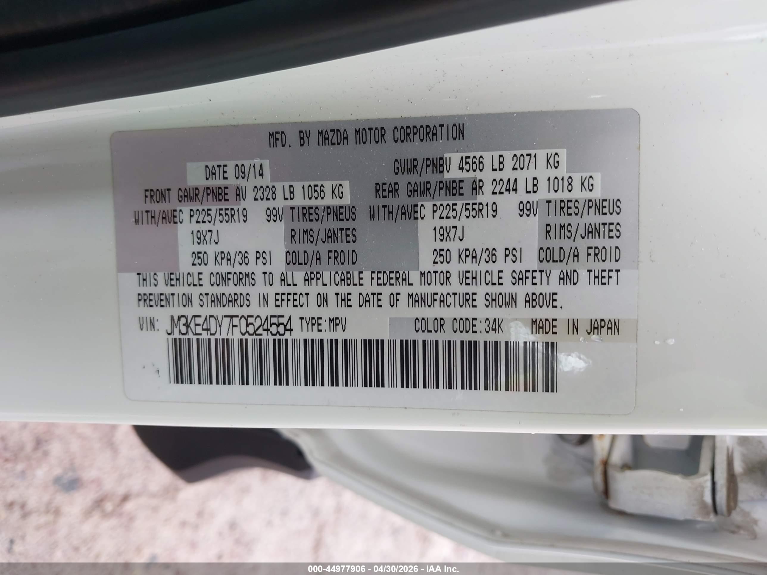 MAZDA CX-5 image 9