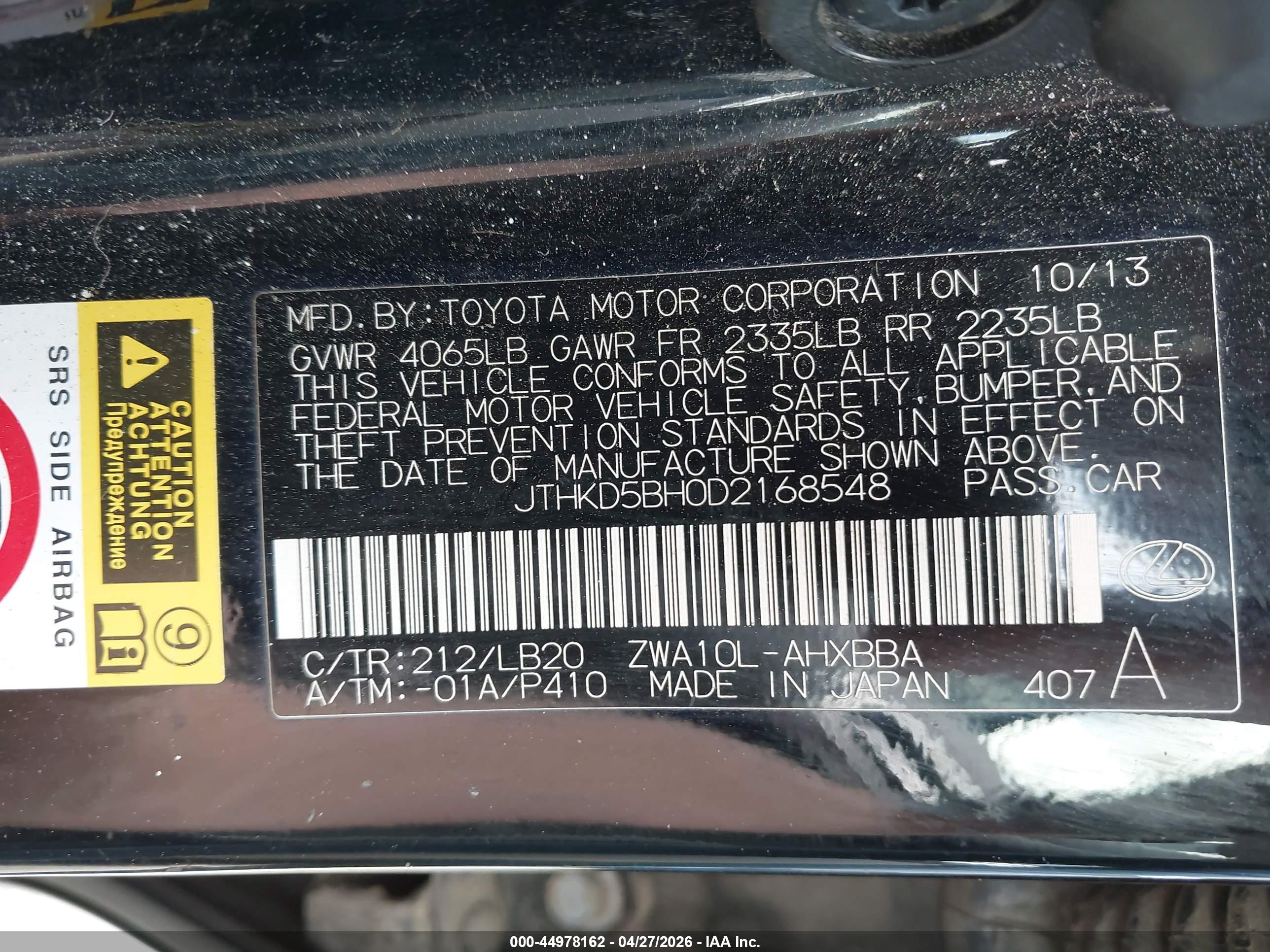 LEXUS CT image 9