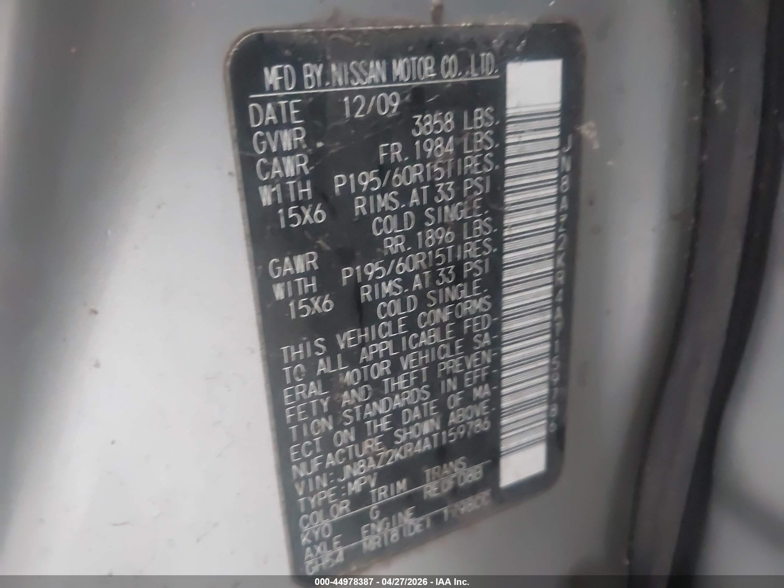 NISSAN CUBE image 9