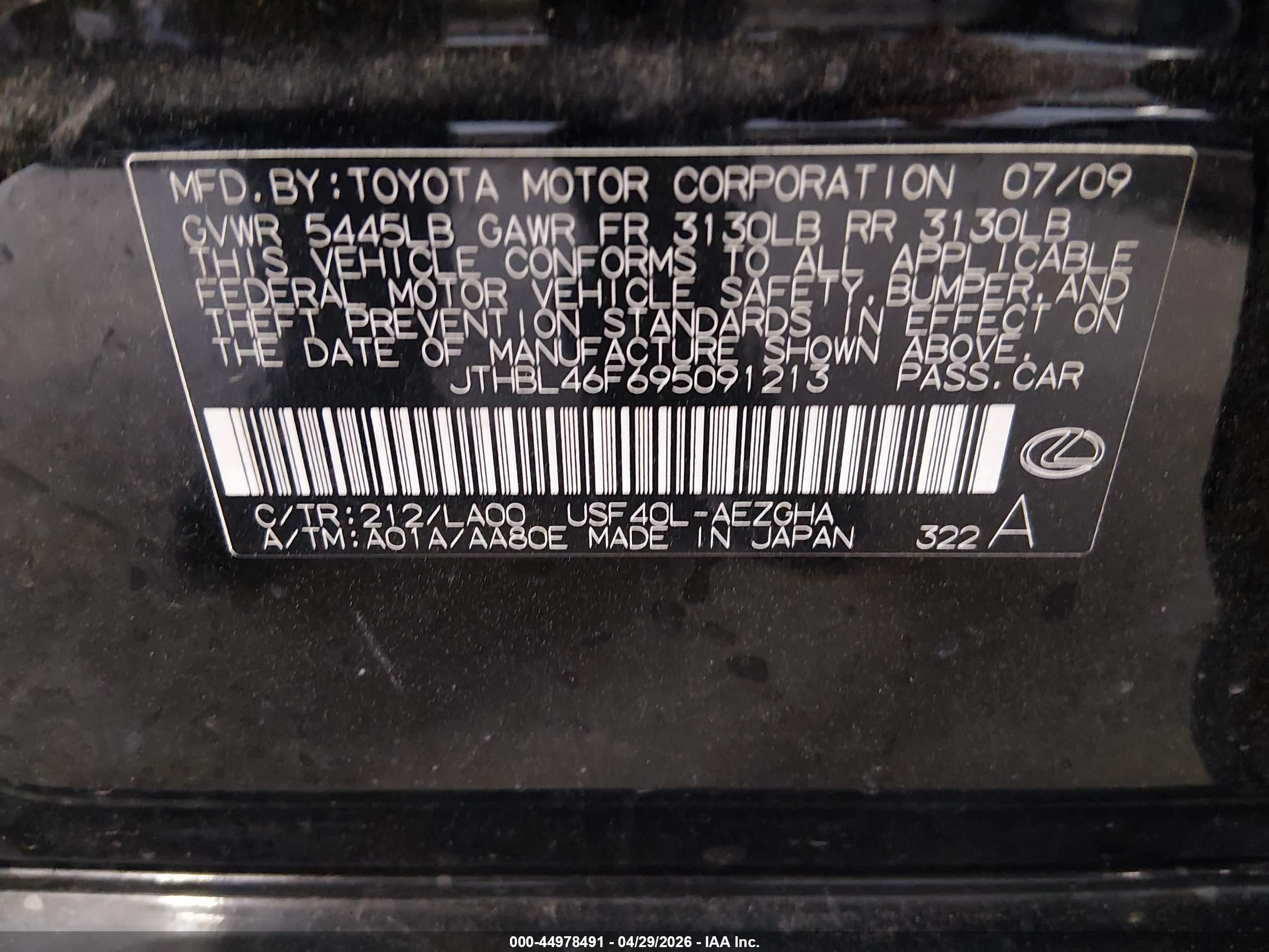 LEXUS LS image 9