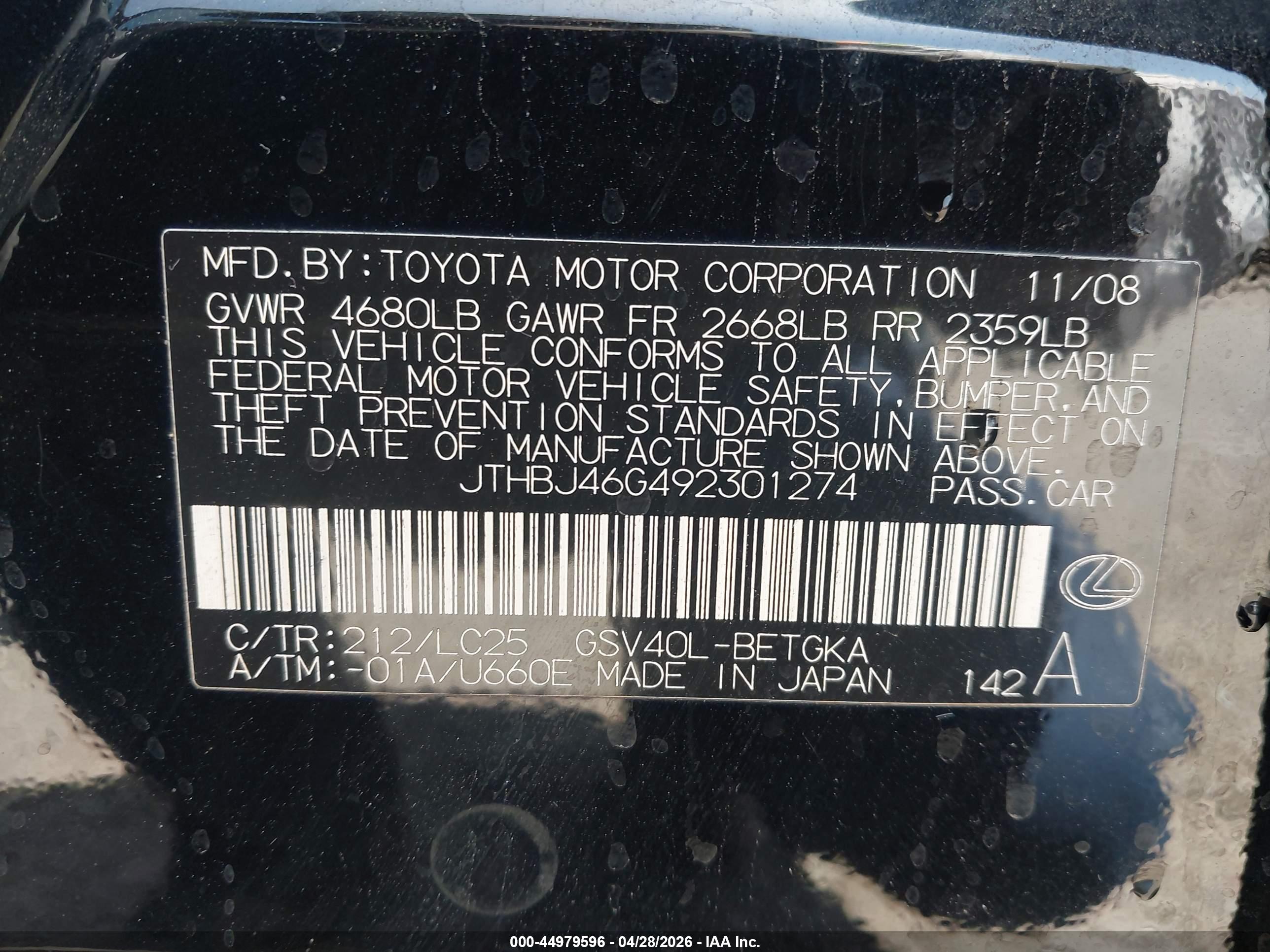LEXUS ES image 9