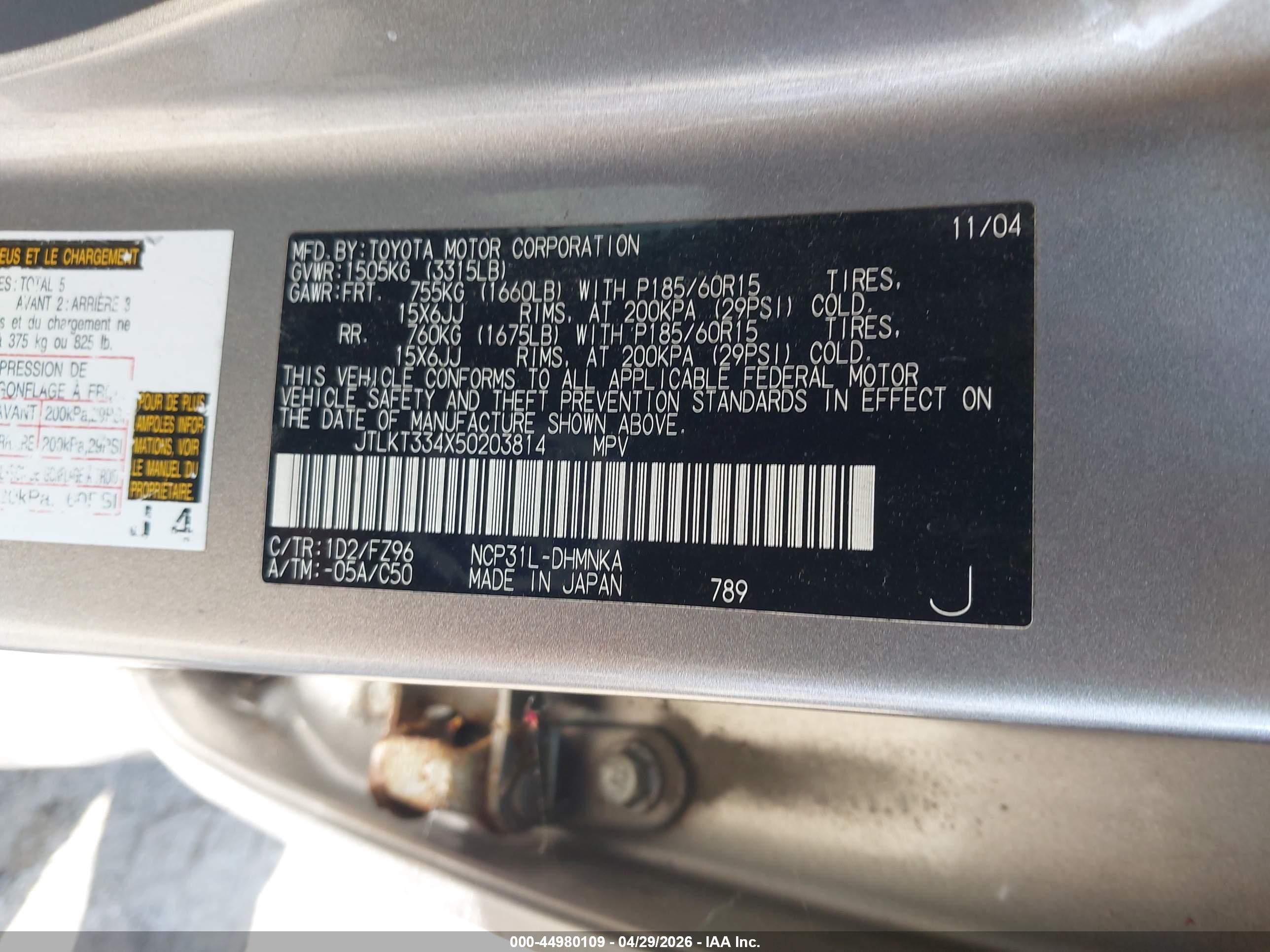 SCION XB image 9