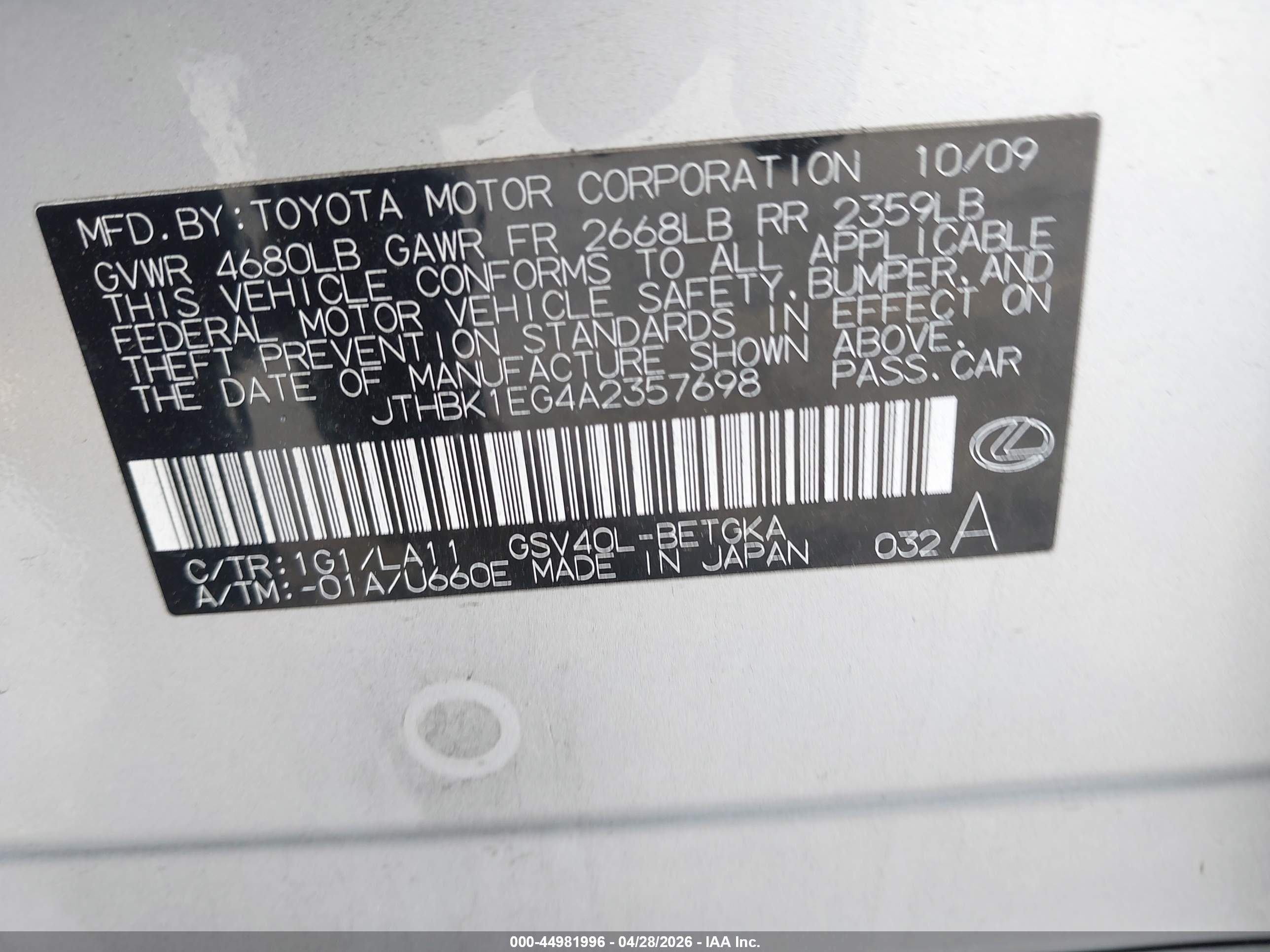 LEXUS ES image 9