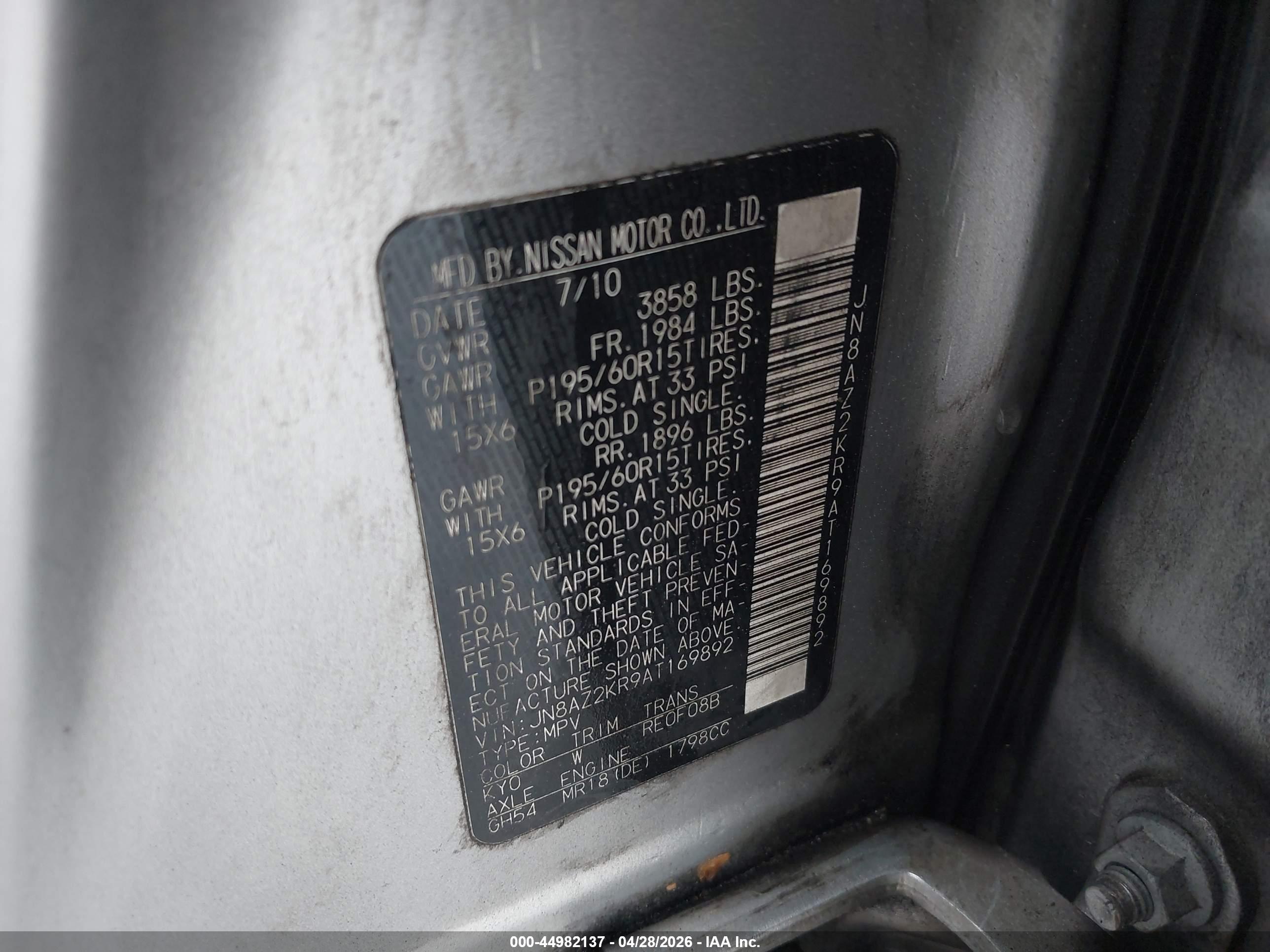 NISSAN CUBE image 9