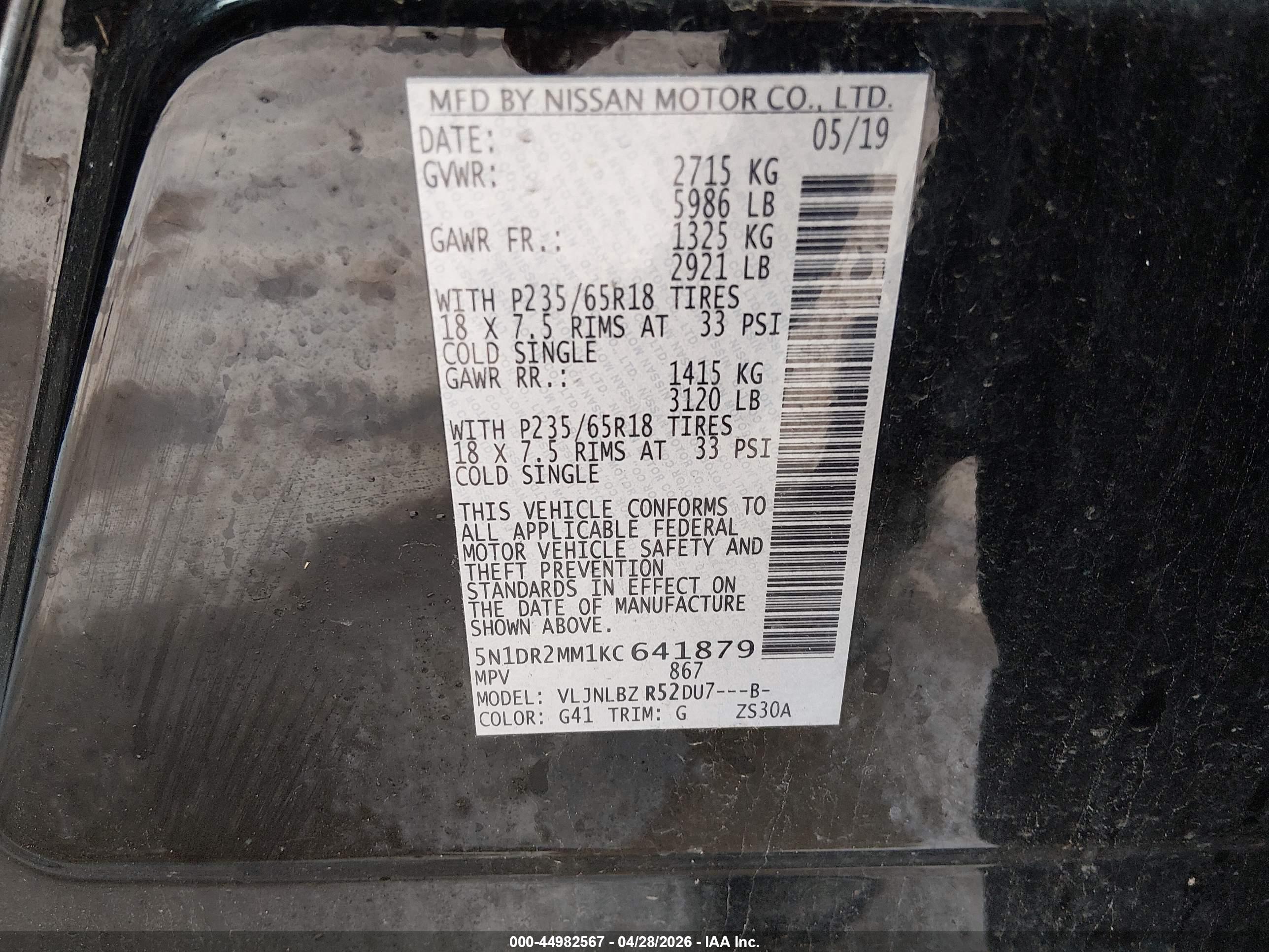 NISSAN PATHFINDER image 9