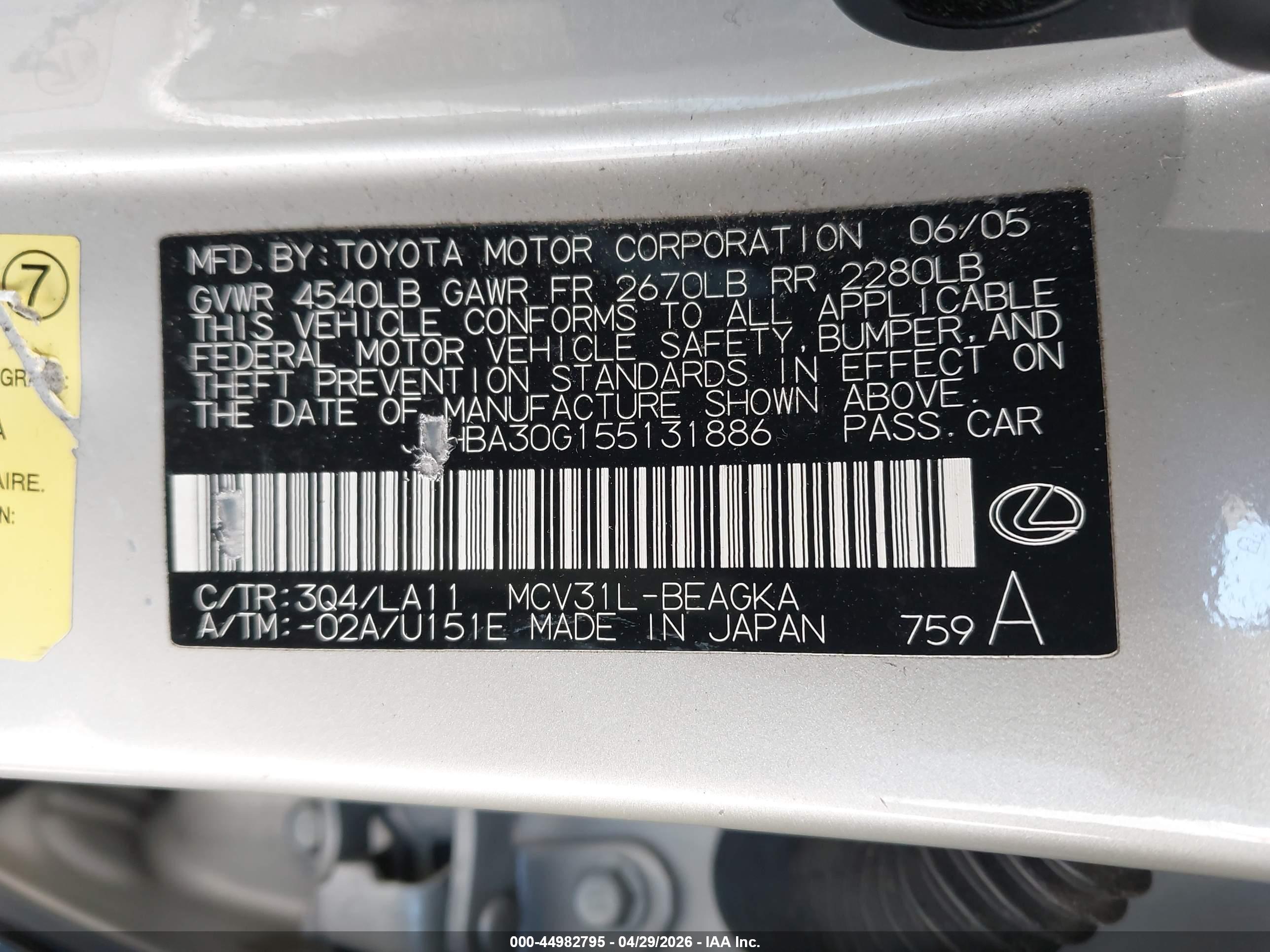 LEXUS ES image 9