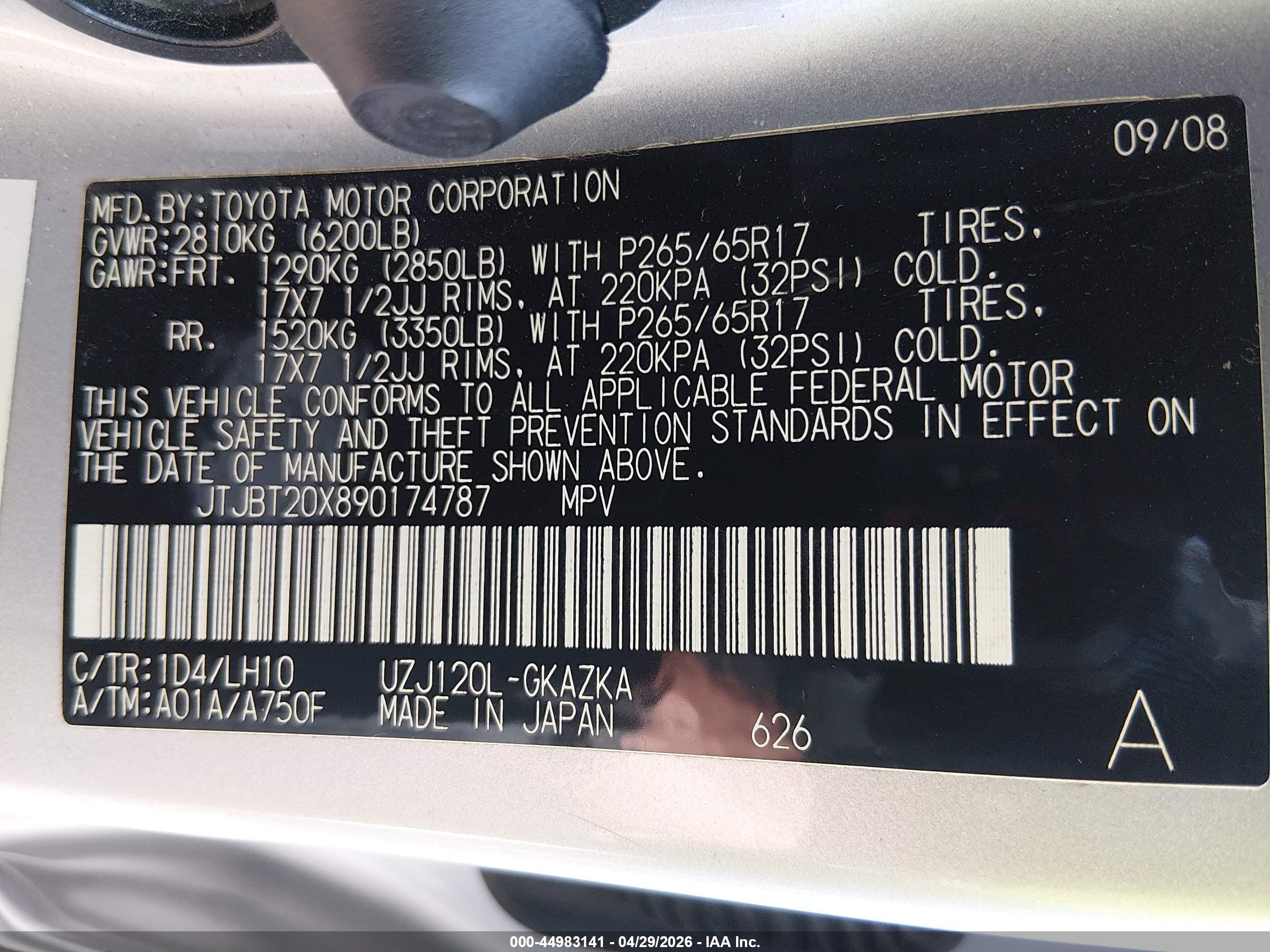 LEXUS GX image 9