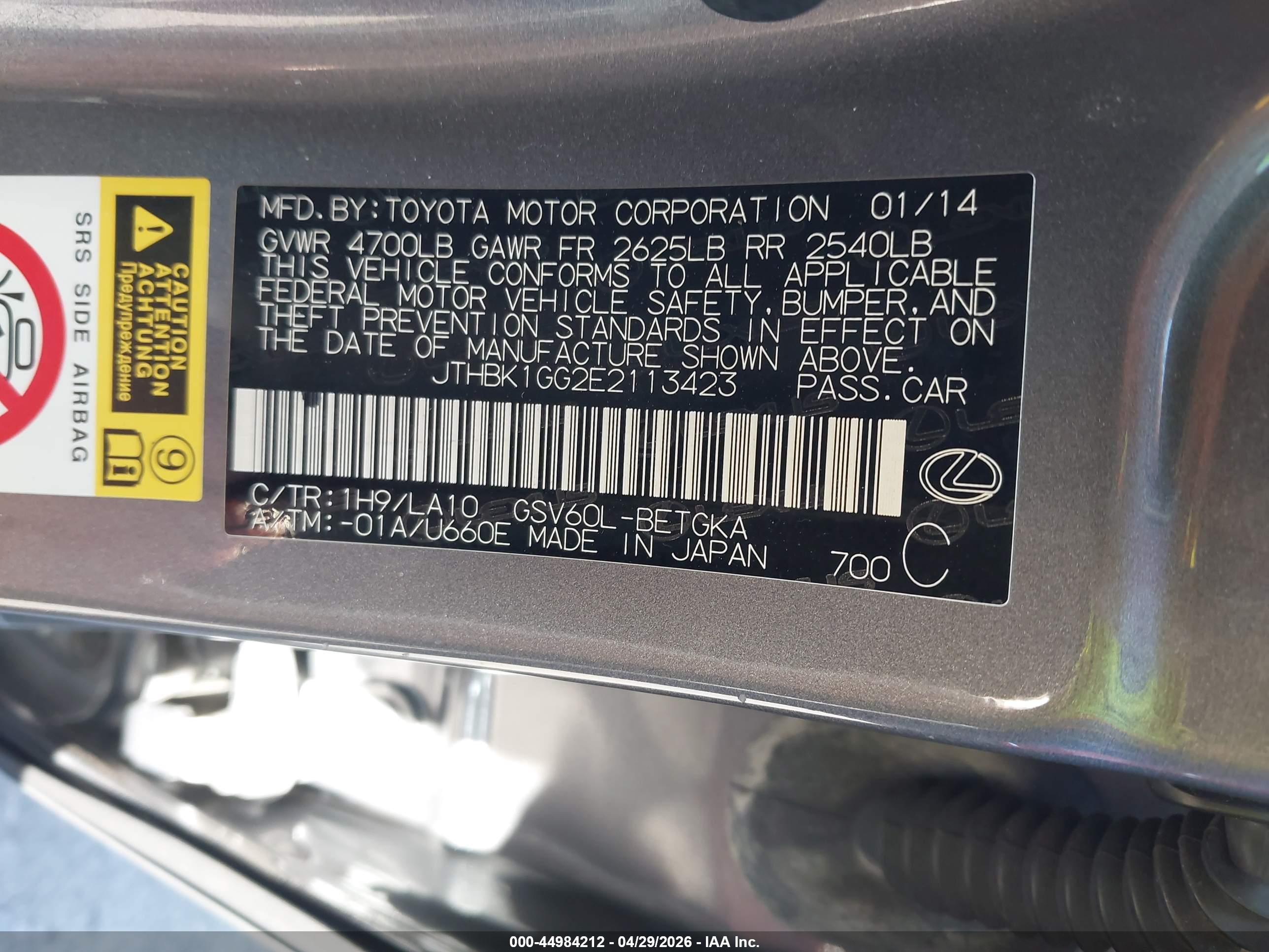 LEXUS ES image 9