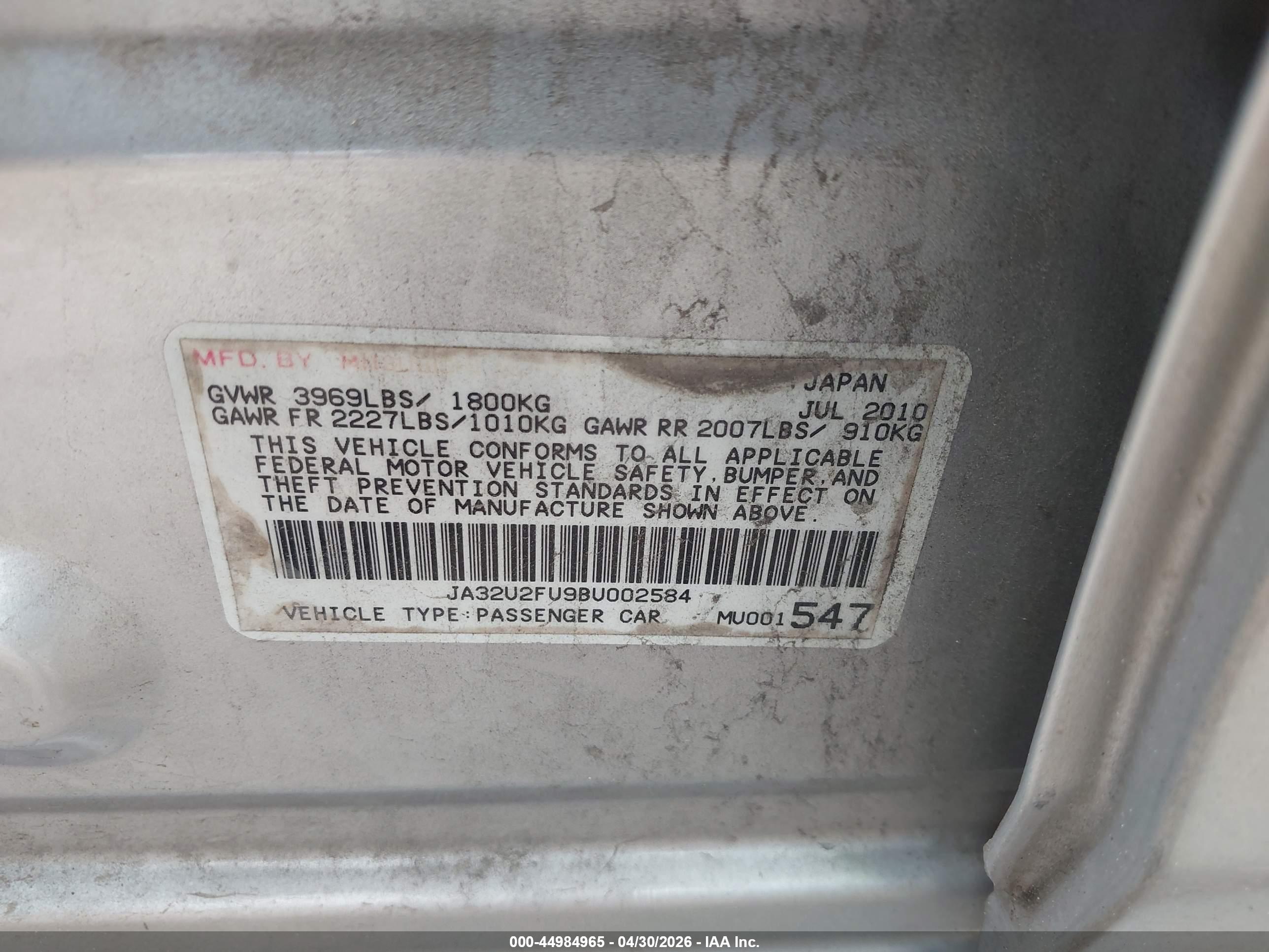 MITSUBISHI LANCER image 9