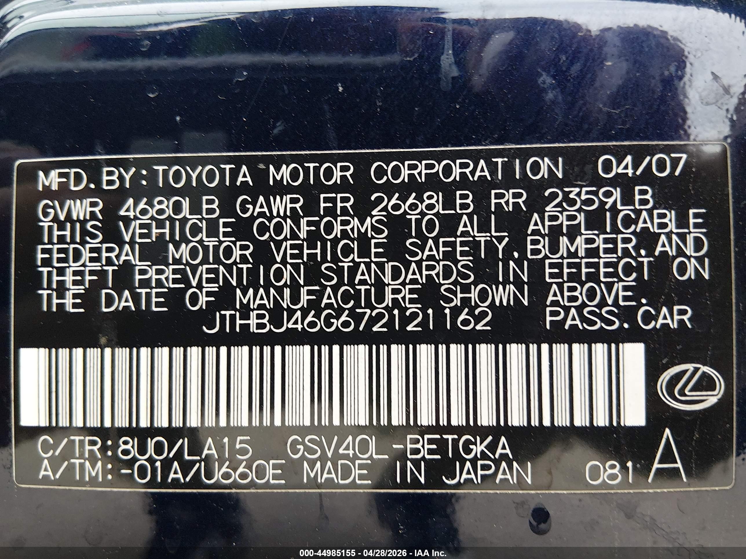 LEXUS ES image 9