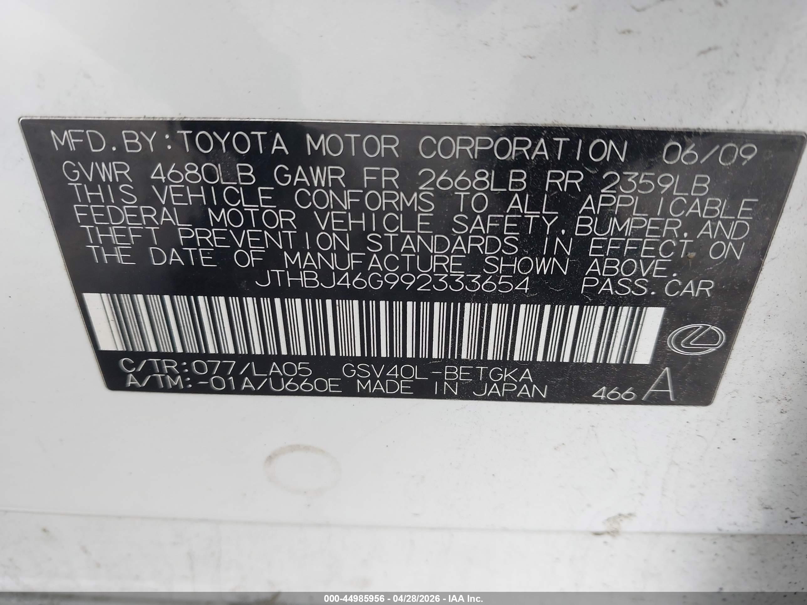 LEXUS ES image 9