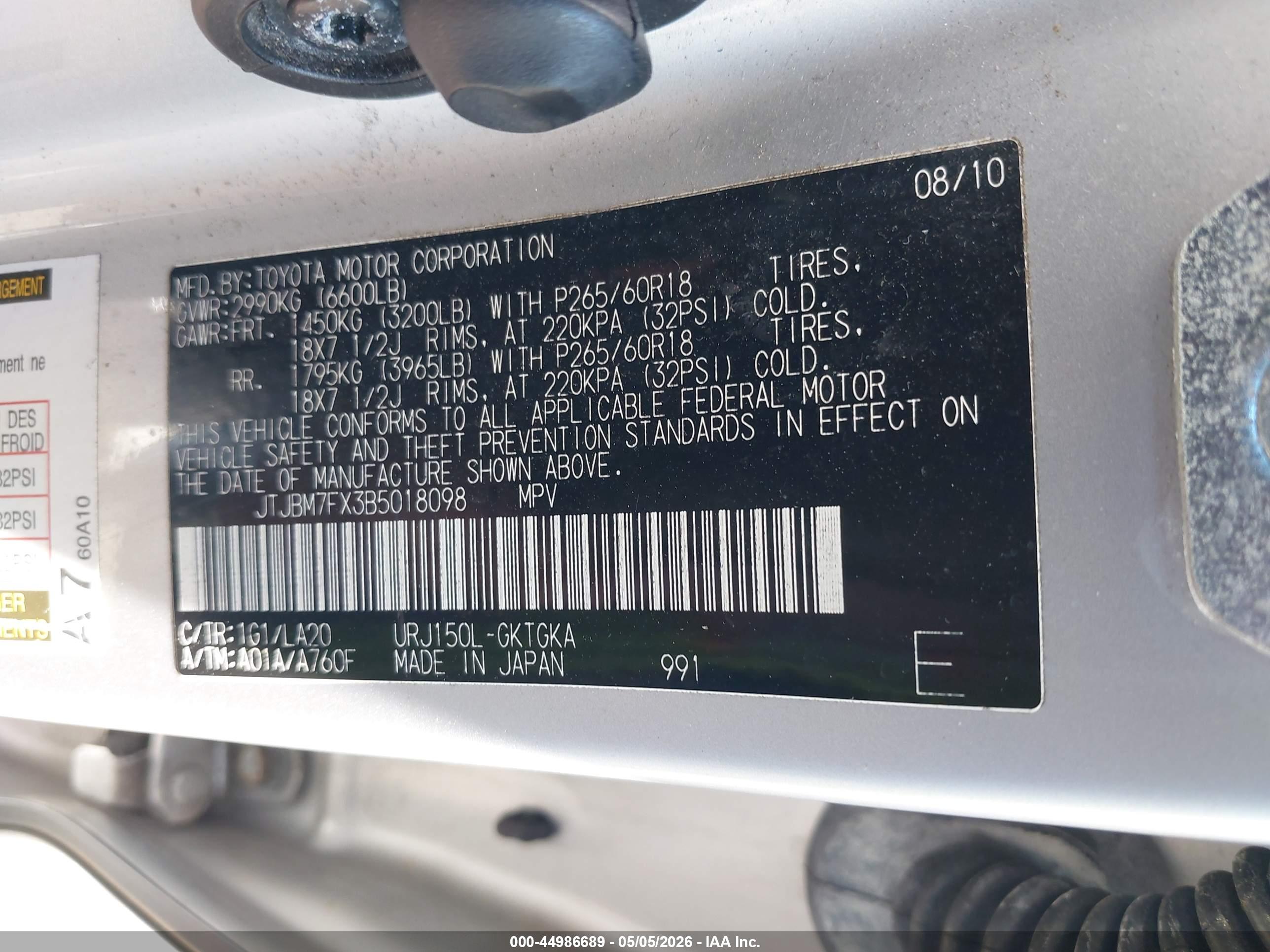 LEXUS GX image 9