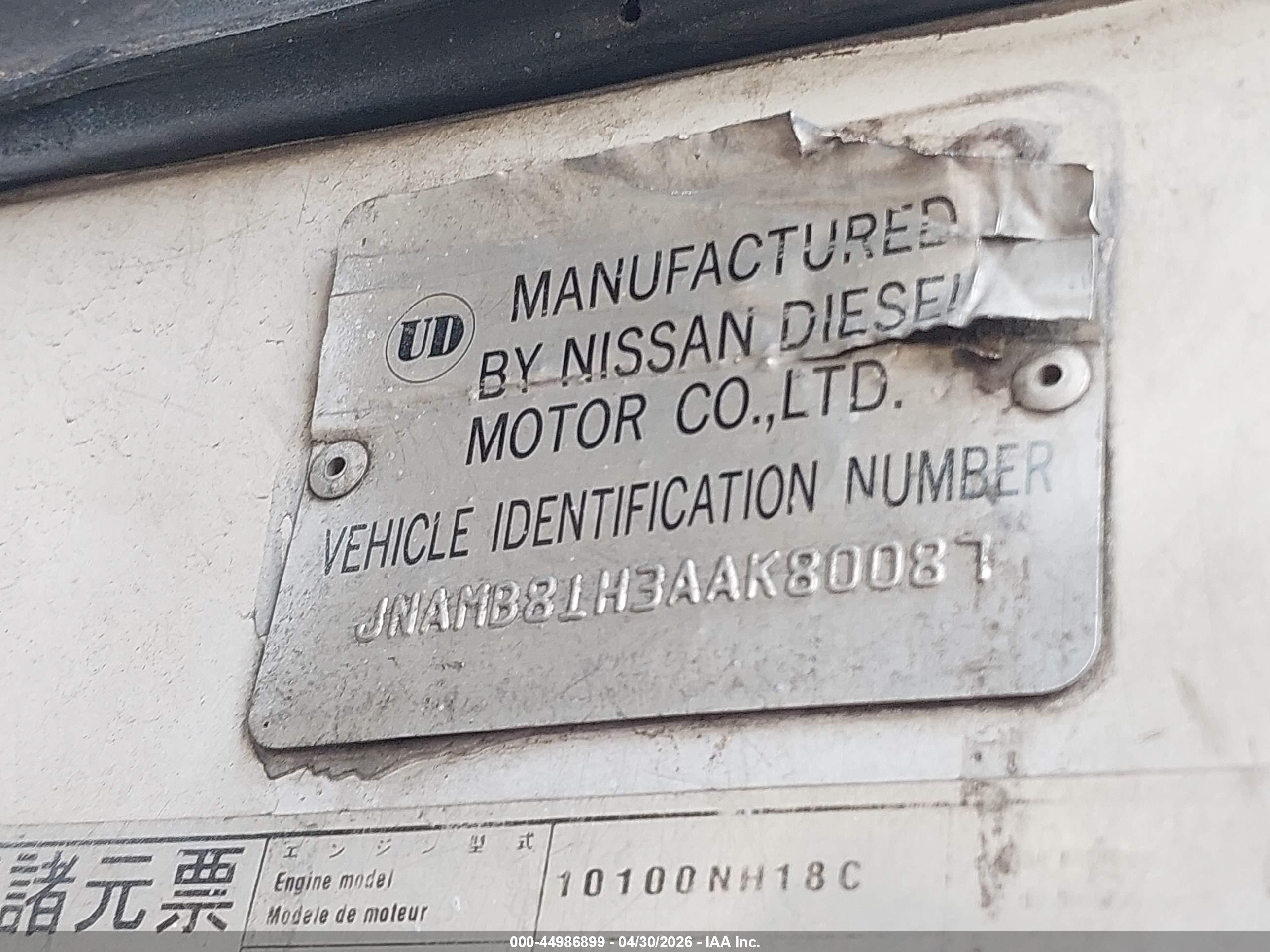 NISSAN DIESEL image 9