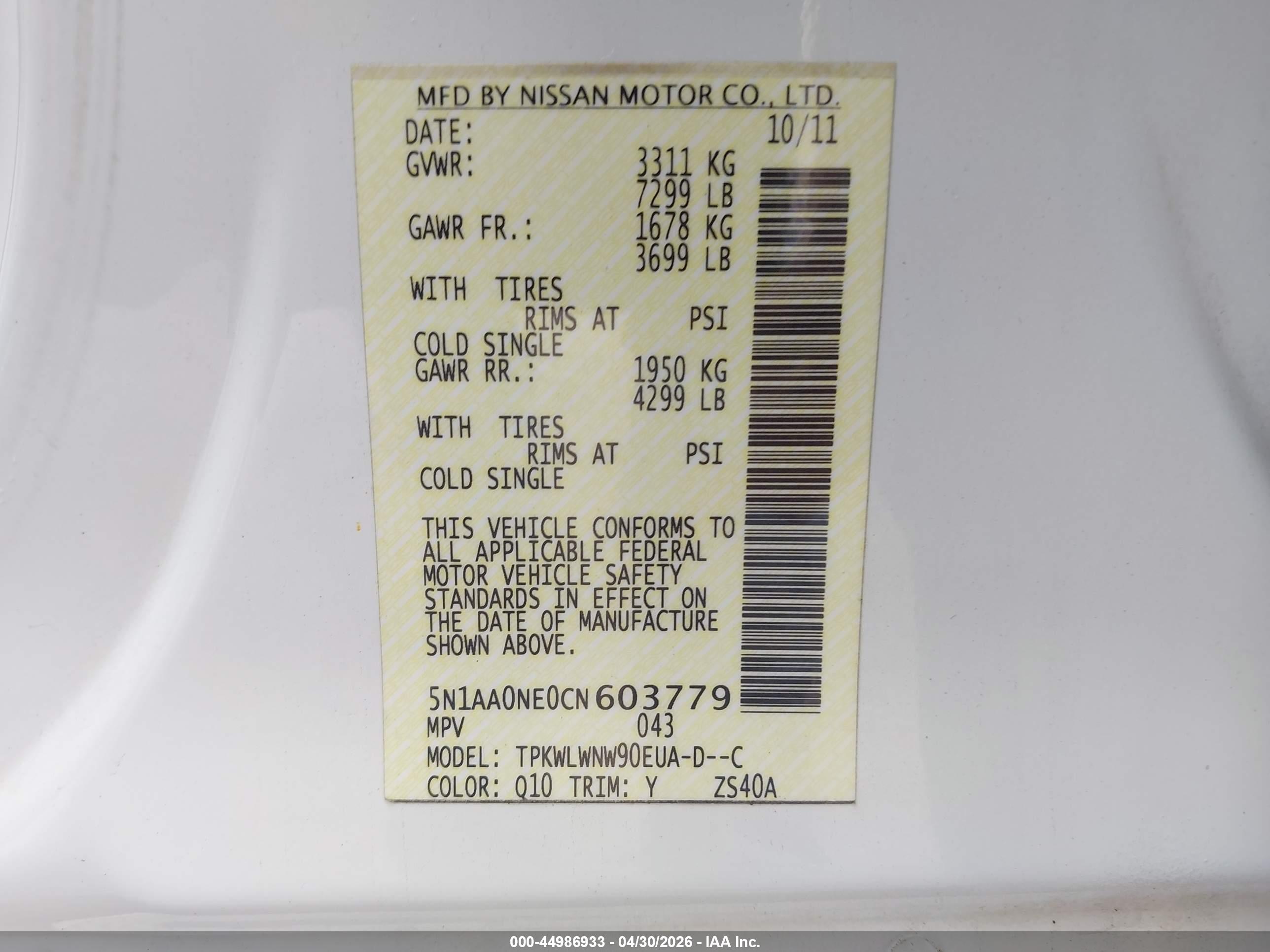 NISSAN ARMADA image 9