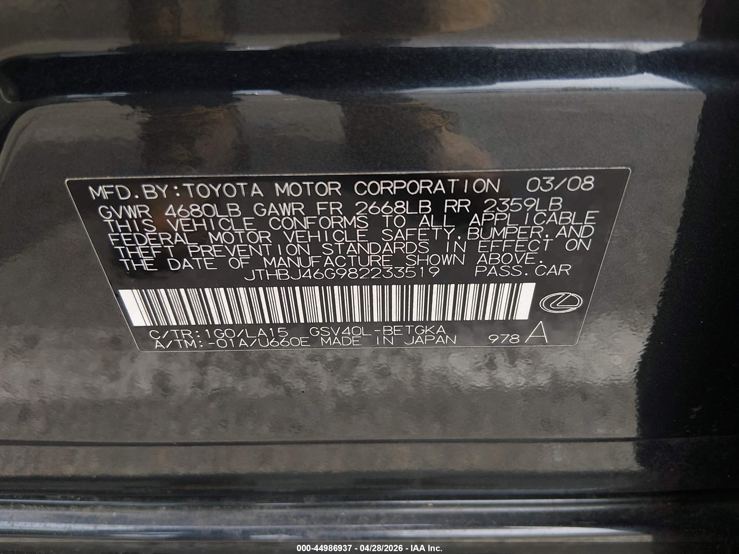 LEXUS ES image 9