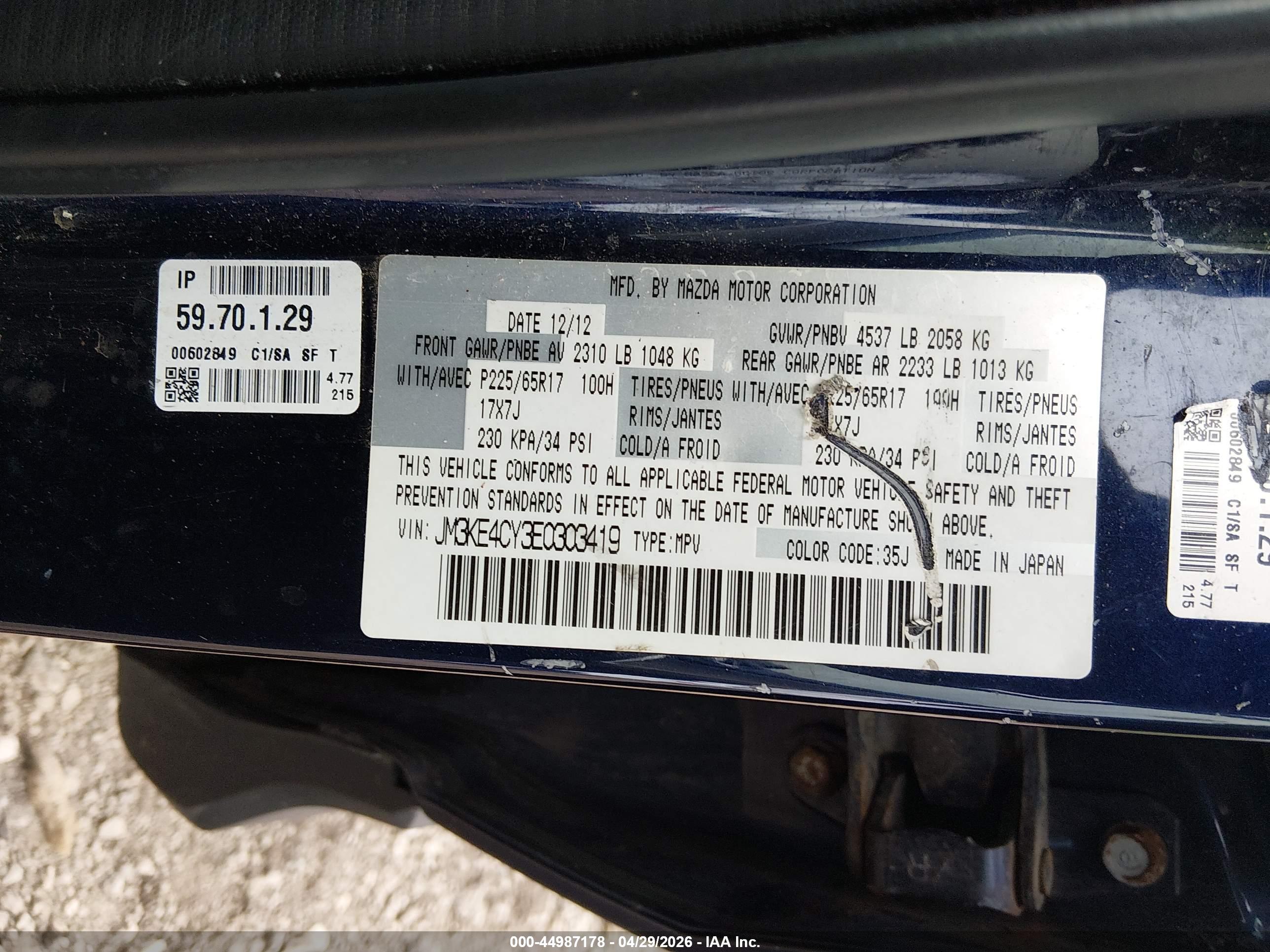 MAZDA CX-5 image 9