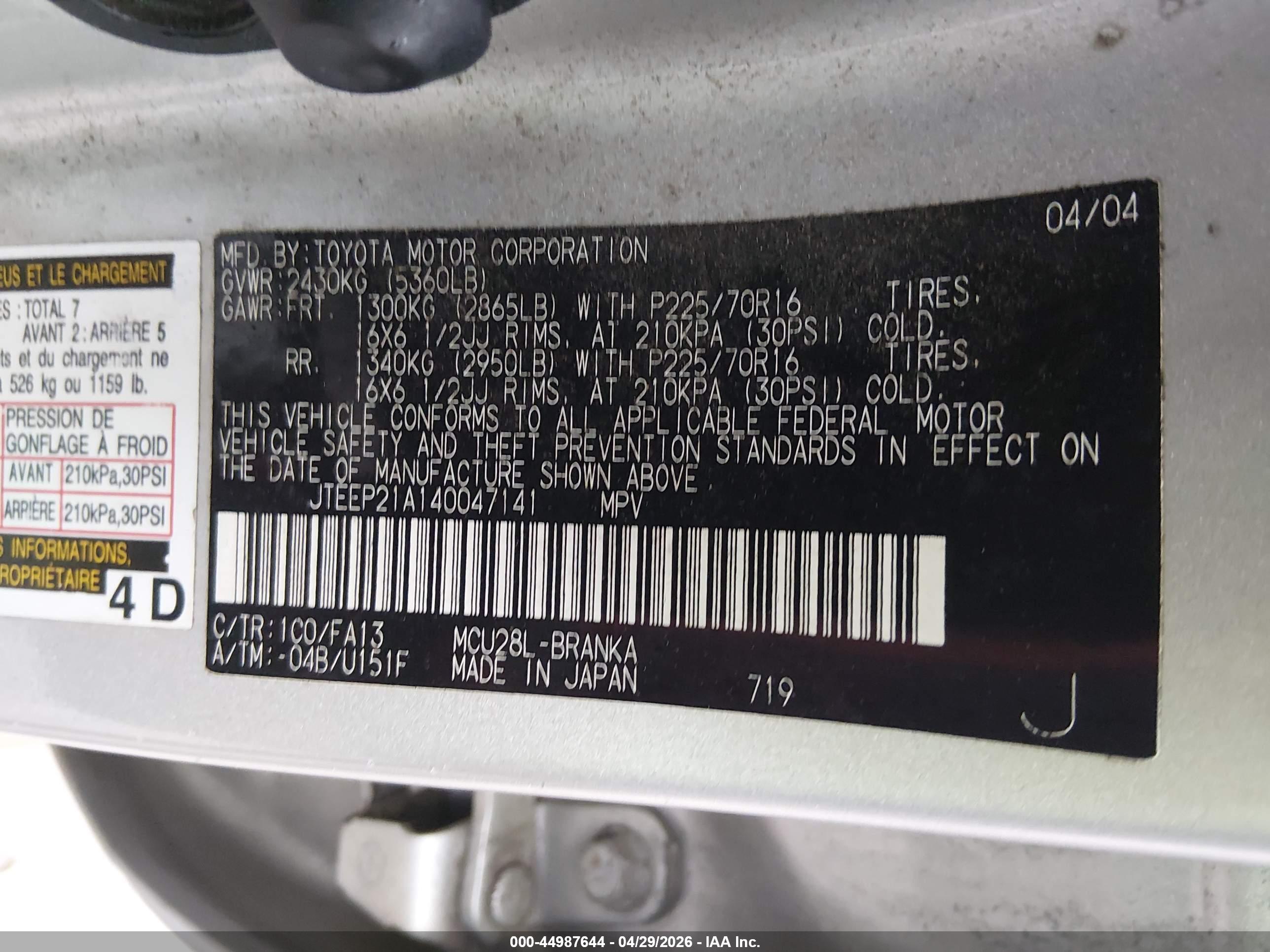 TOYOTA HIGHLANDER image 9