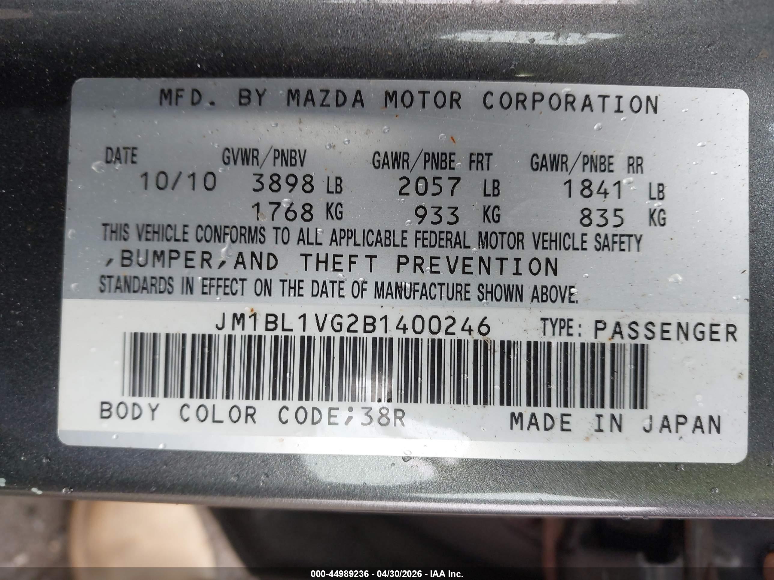 MAZDA MAZDA3 image 9