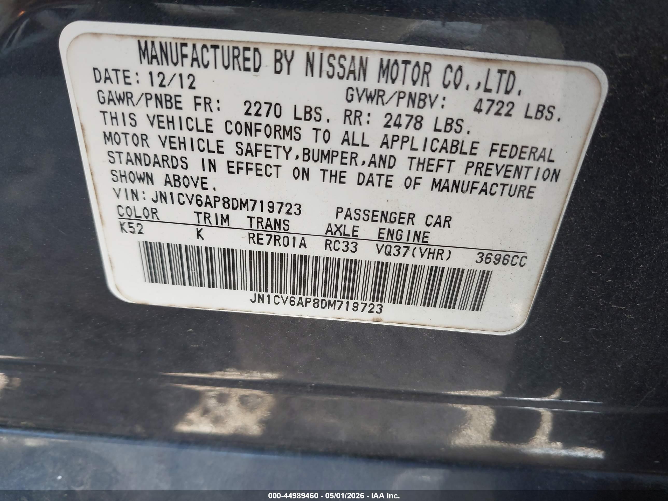 INFINITI G37 image 9