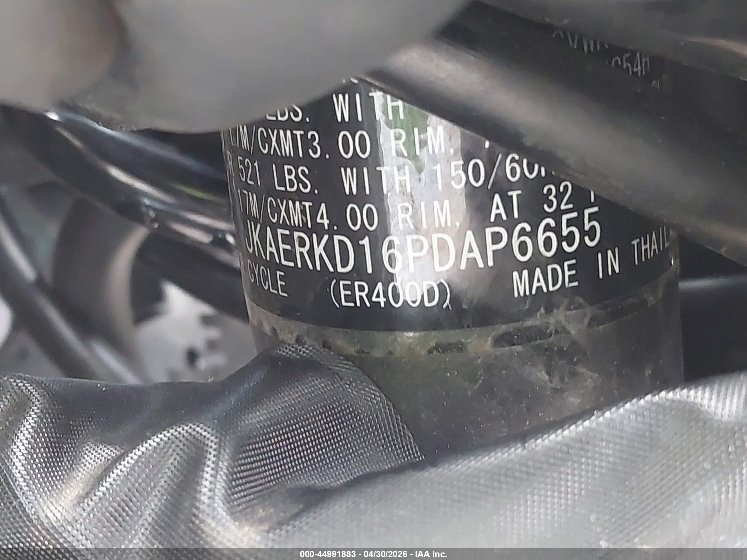 KAWASAKI ER400 image 10