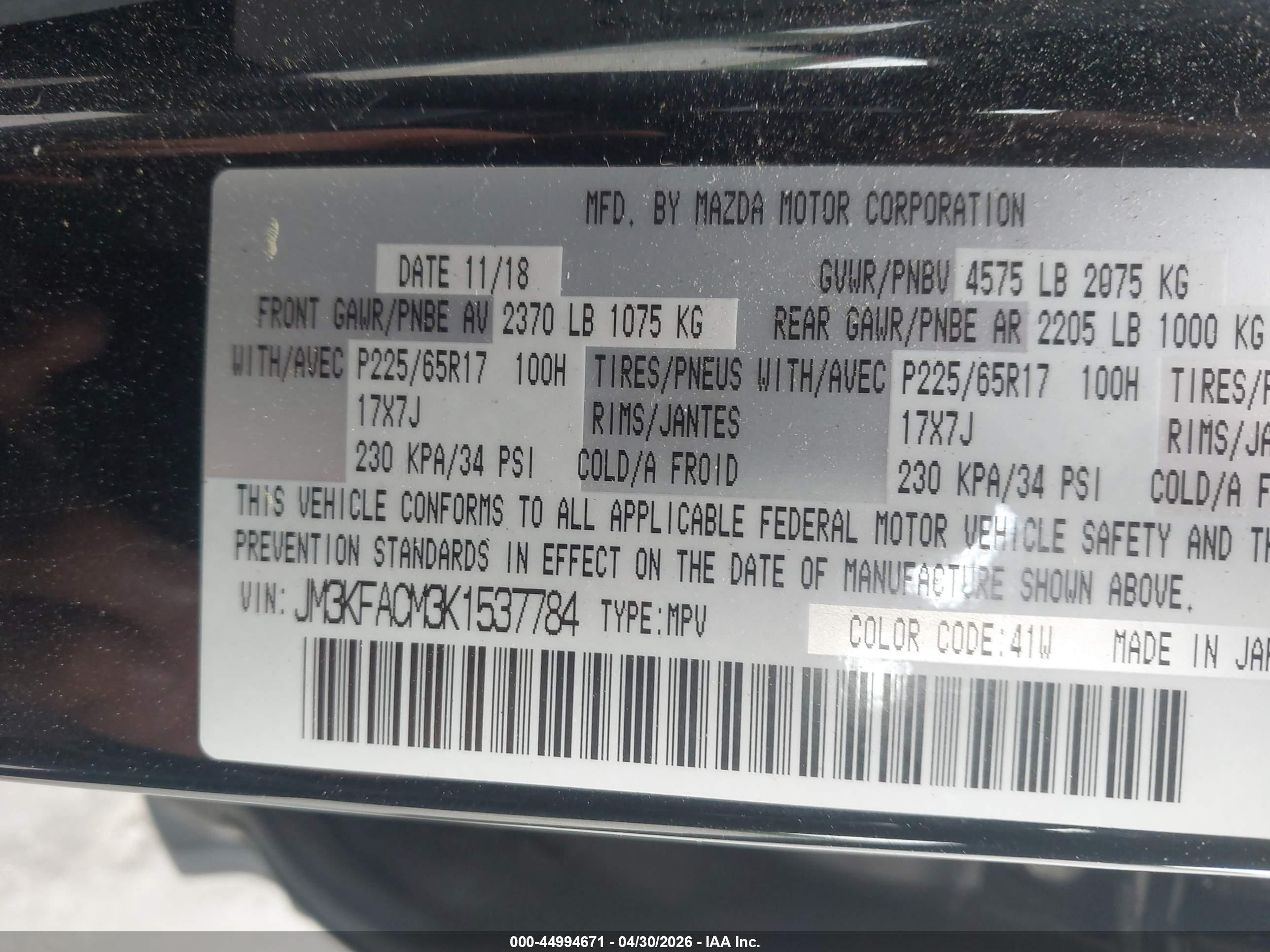 MAZDA CX-5 image 9