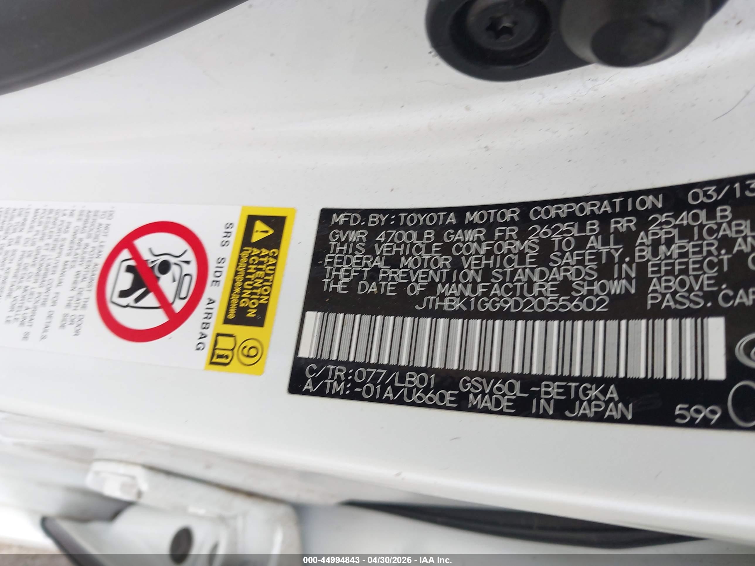 LEXUS ES image 9