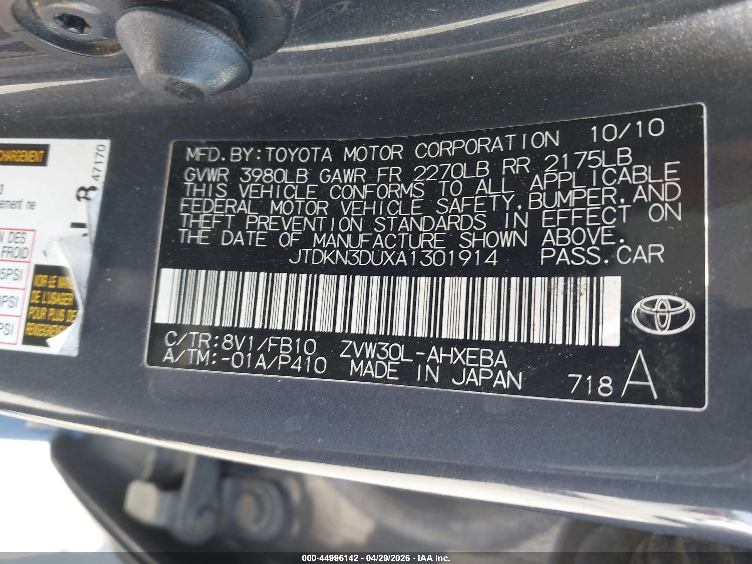 TOYOTA PRIUS image 9
