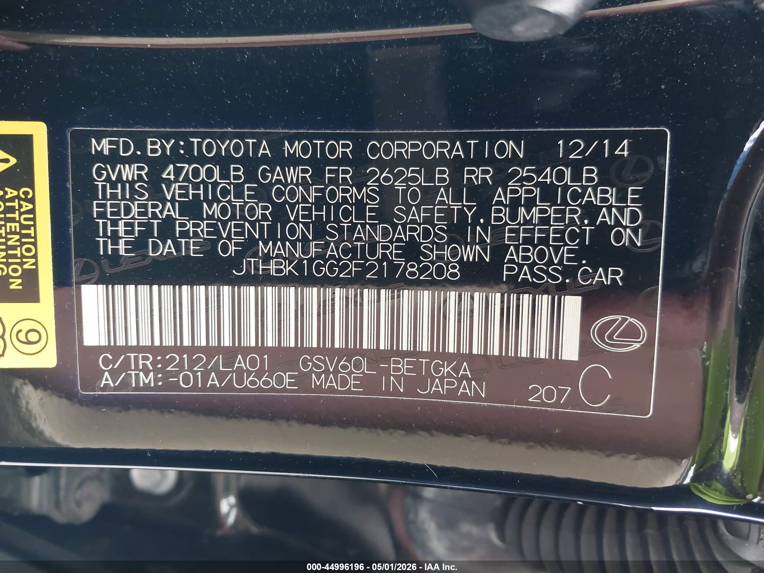 LEXUS ES image 9