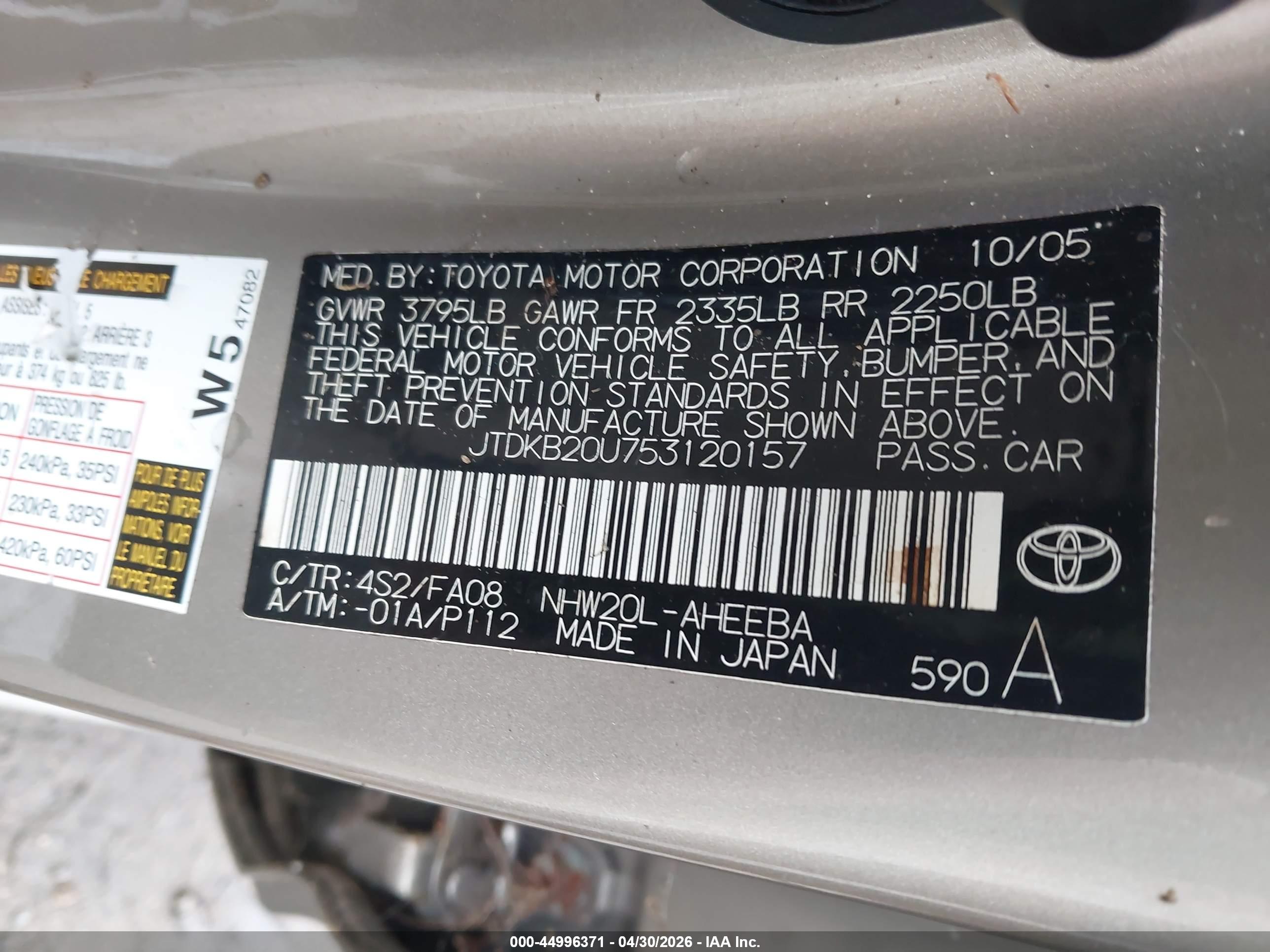 TOYOTA PRIUS image 9