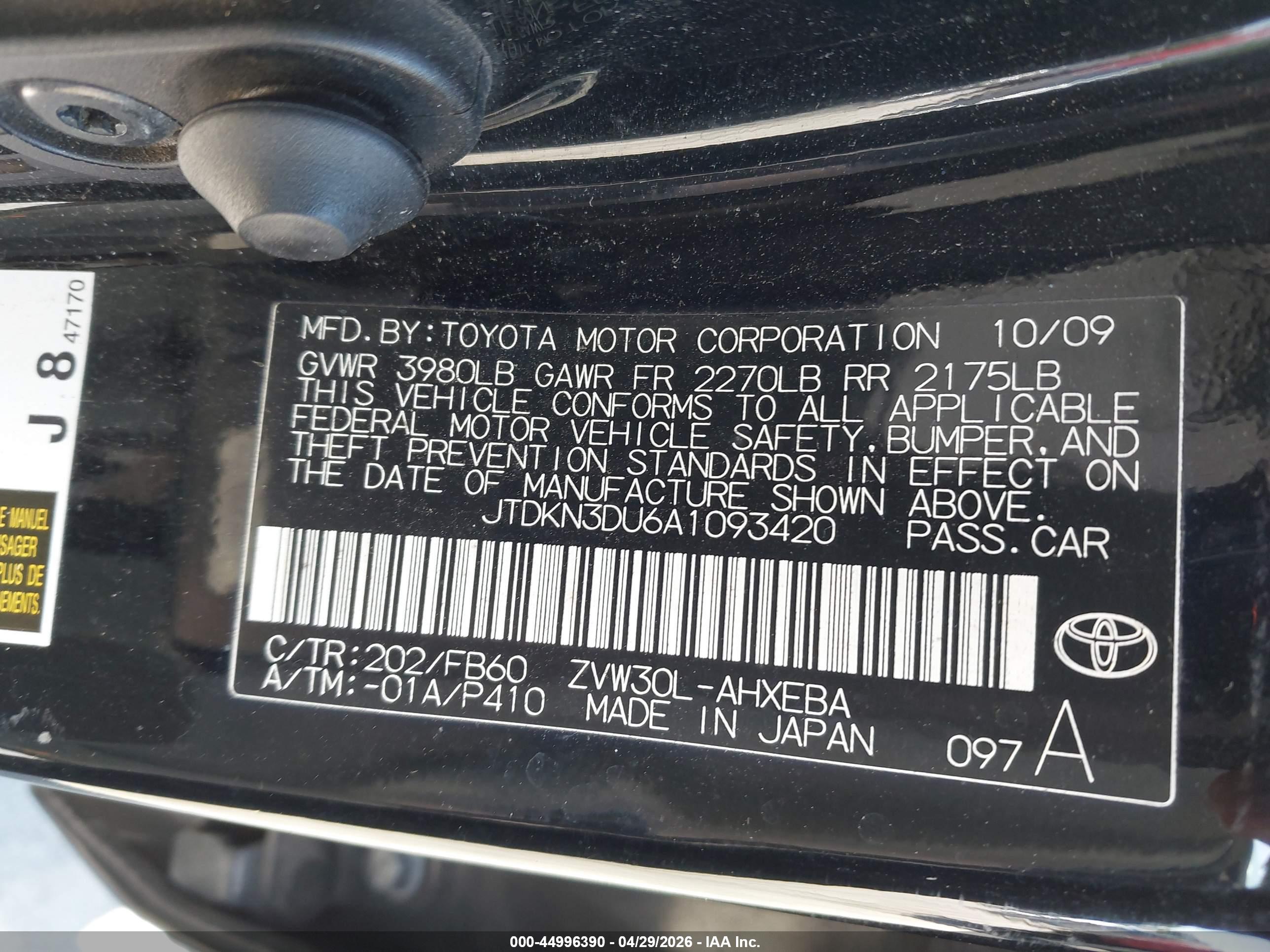 TOYOTA PRIUS image 9